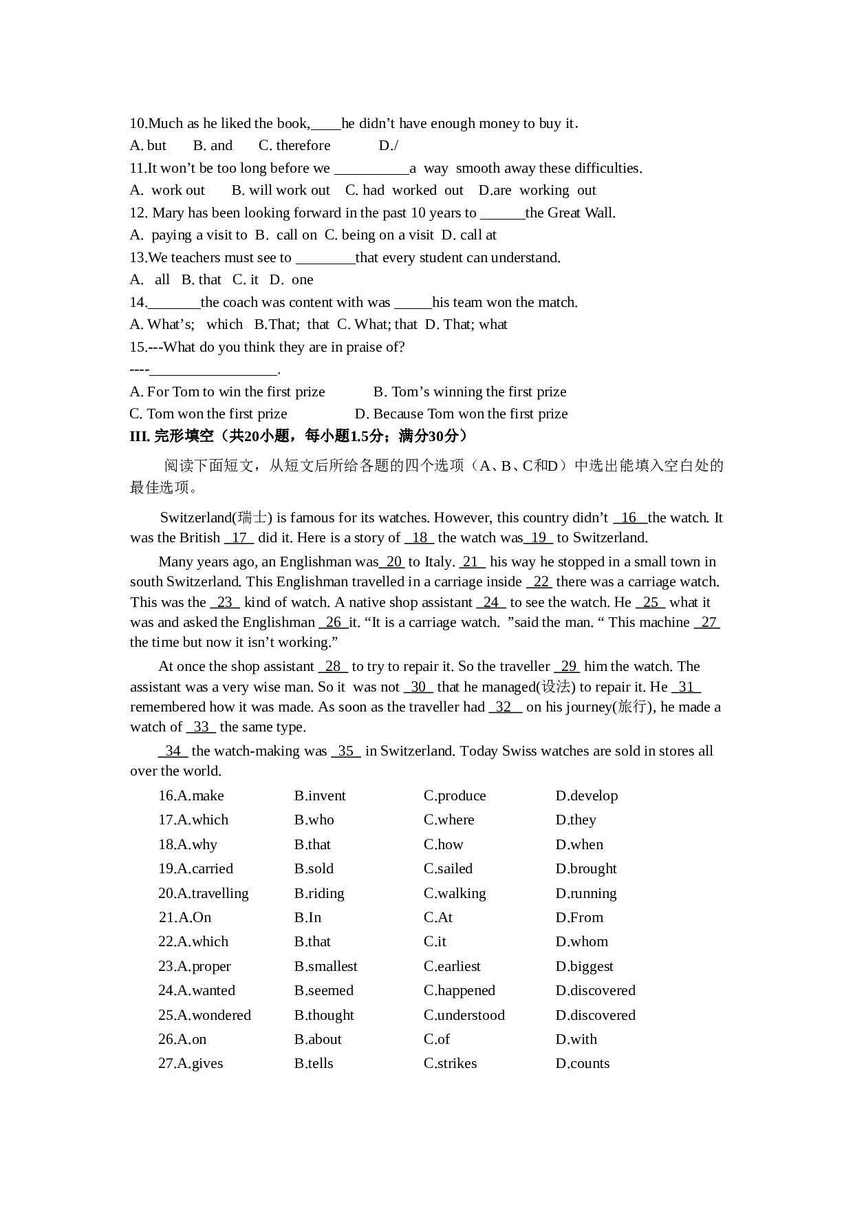 高二下英语期末试题.doc 第2页