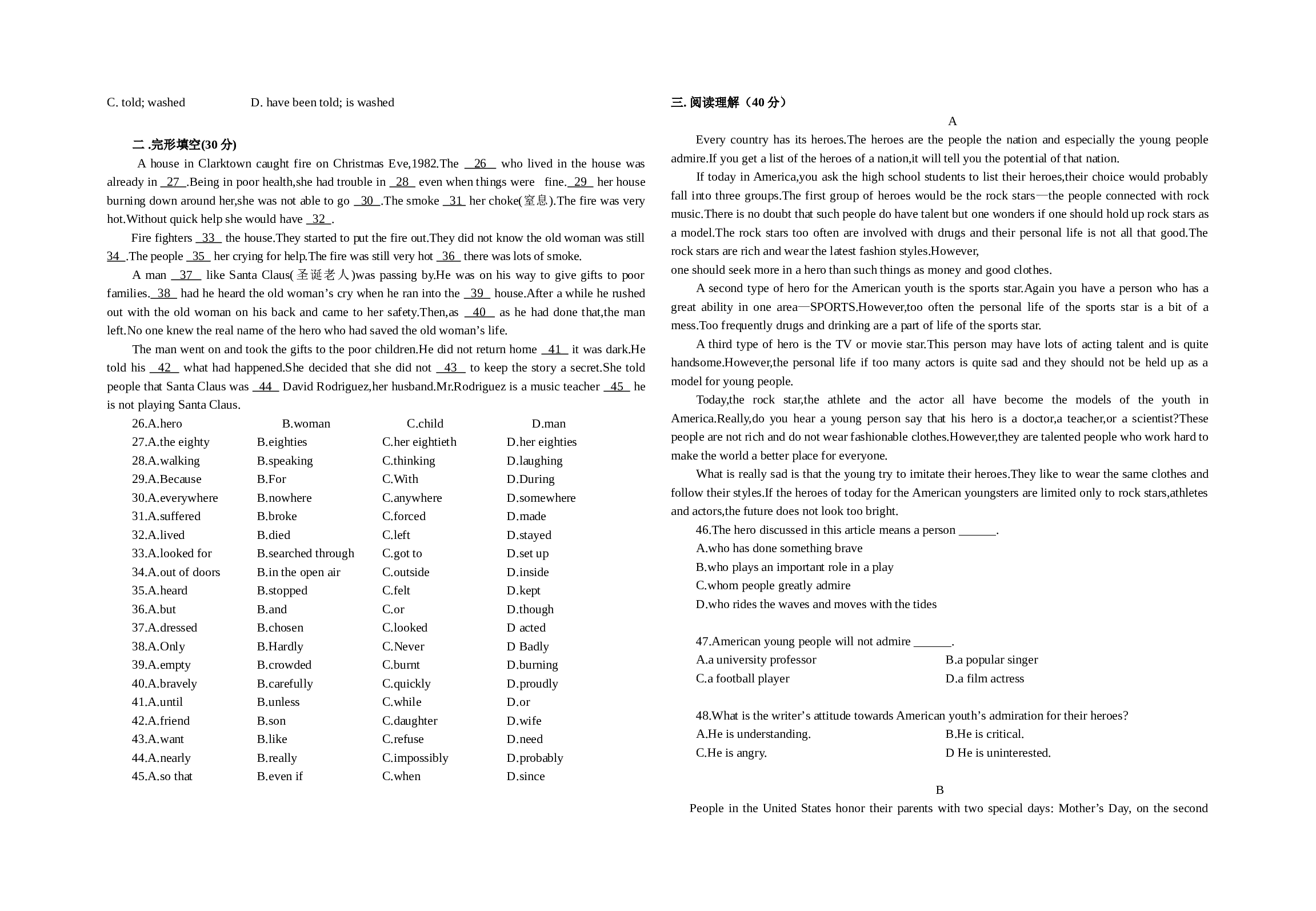 高二英语4月份月考试题.doc 第2页