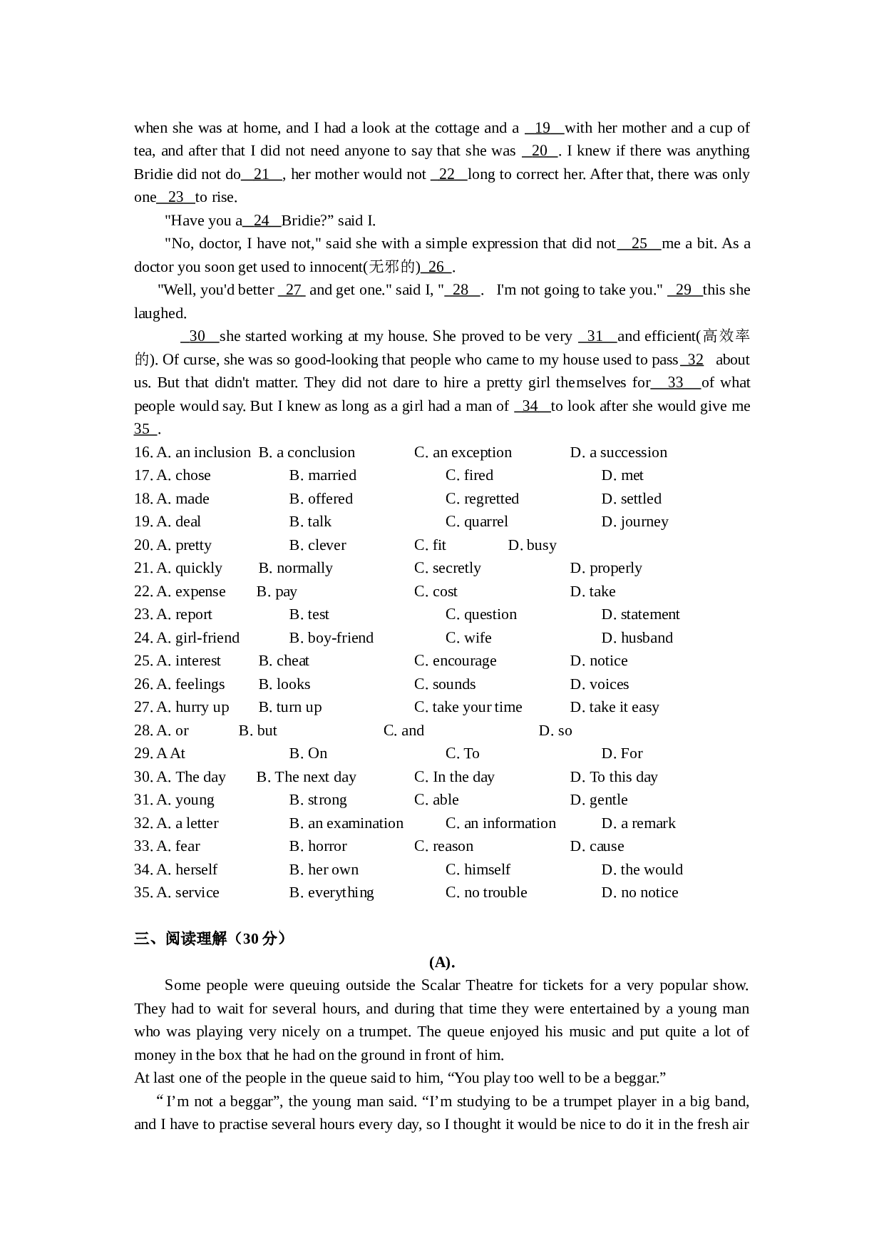 高二英语4月月考试卷.doc 第2页