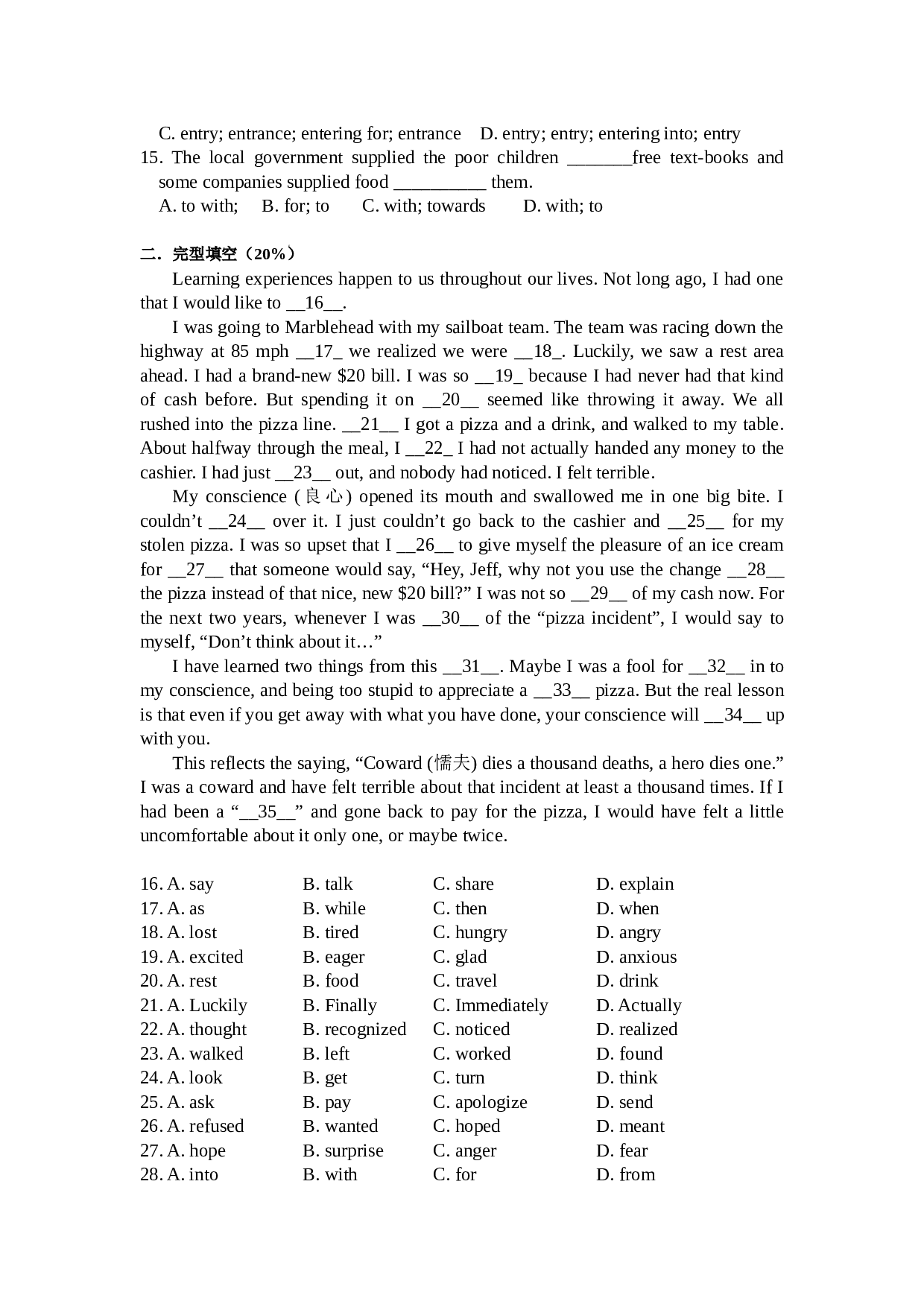 高二英语5月考试卷.doc 第2页