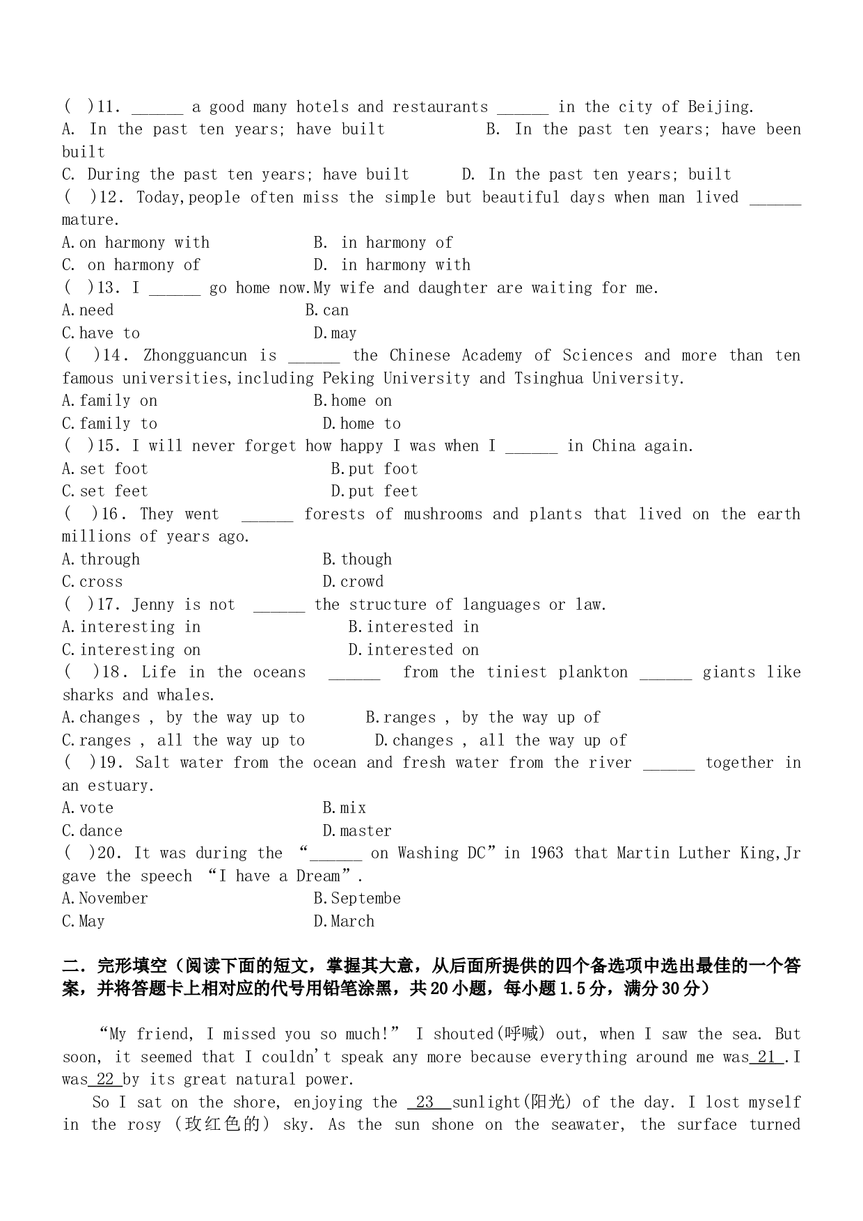 高二英语测试题3.doc 第2页