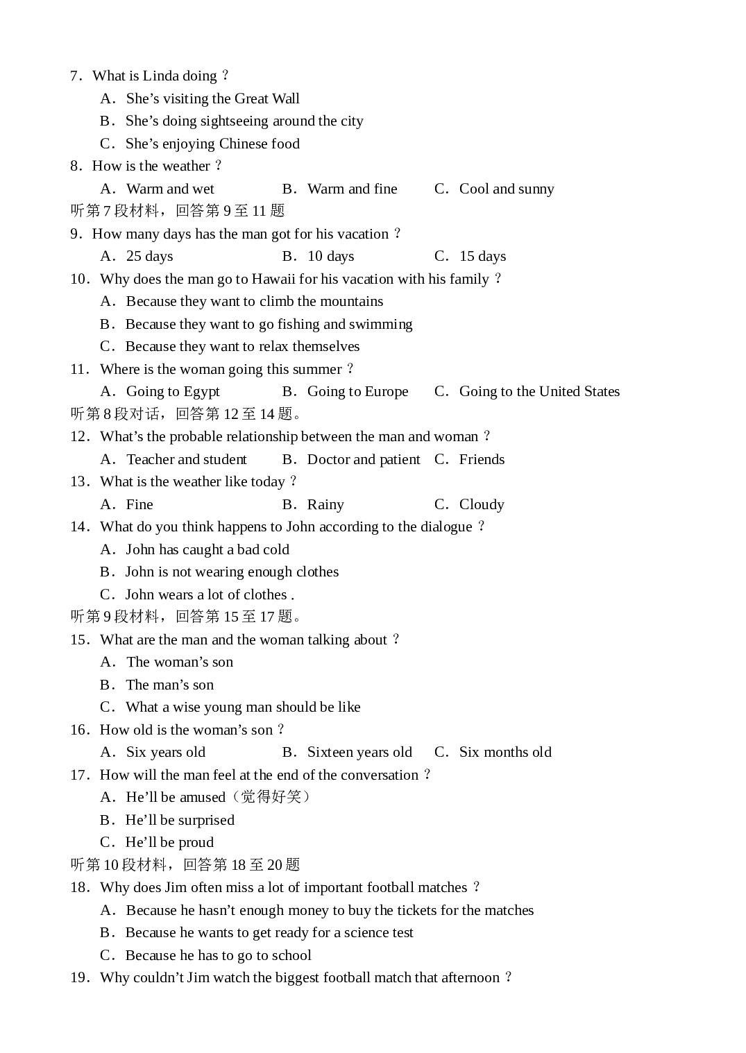 高二英语测试题&mdash;Mainlyrevision（Unit12）.doc 第2页