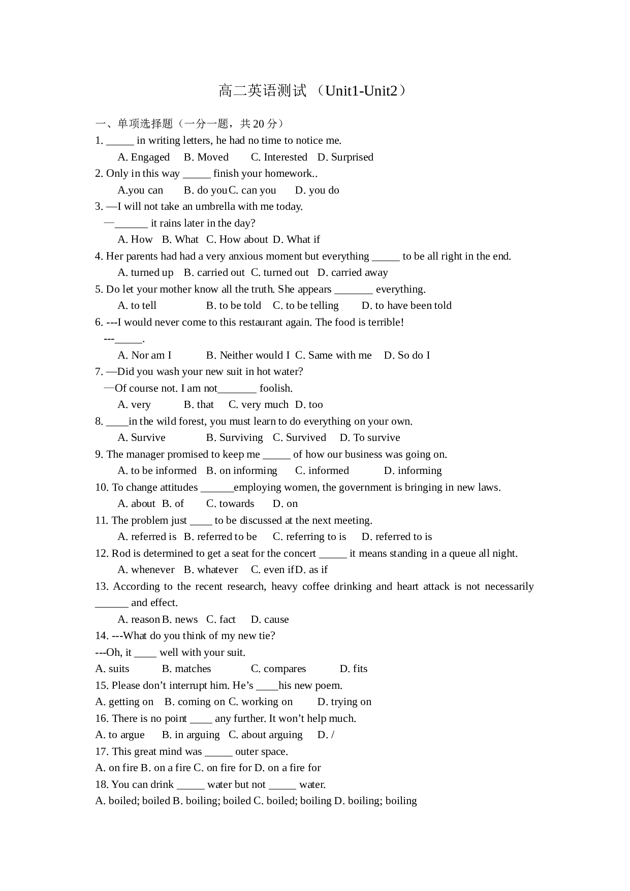 高二英语测试（Unit1-Unit2）.doc 第1页