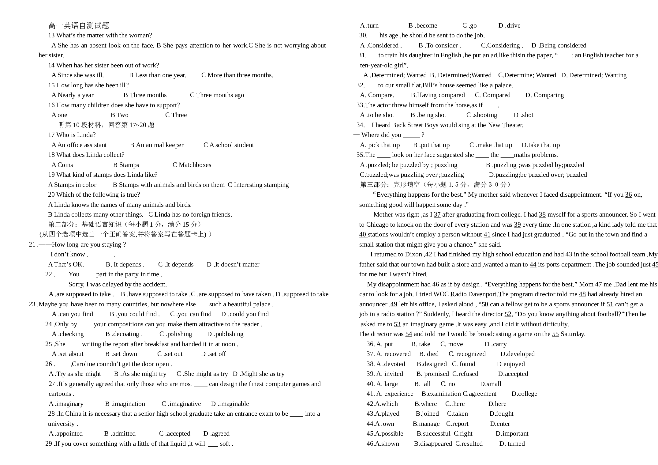 高二英语第二次月考.doc 第1页