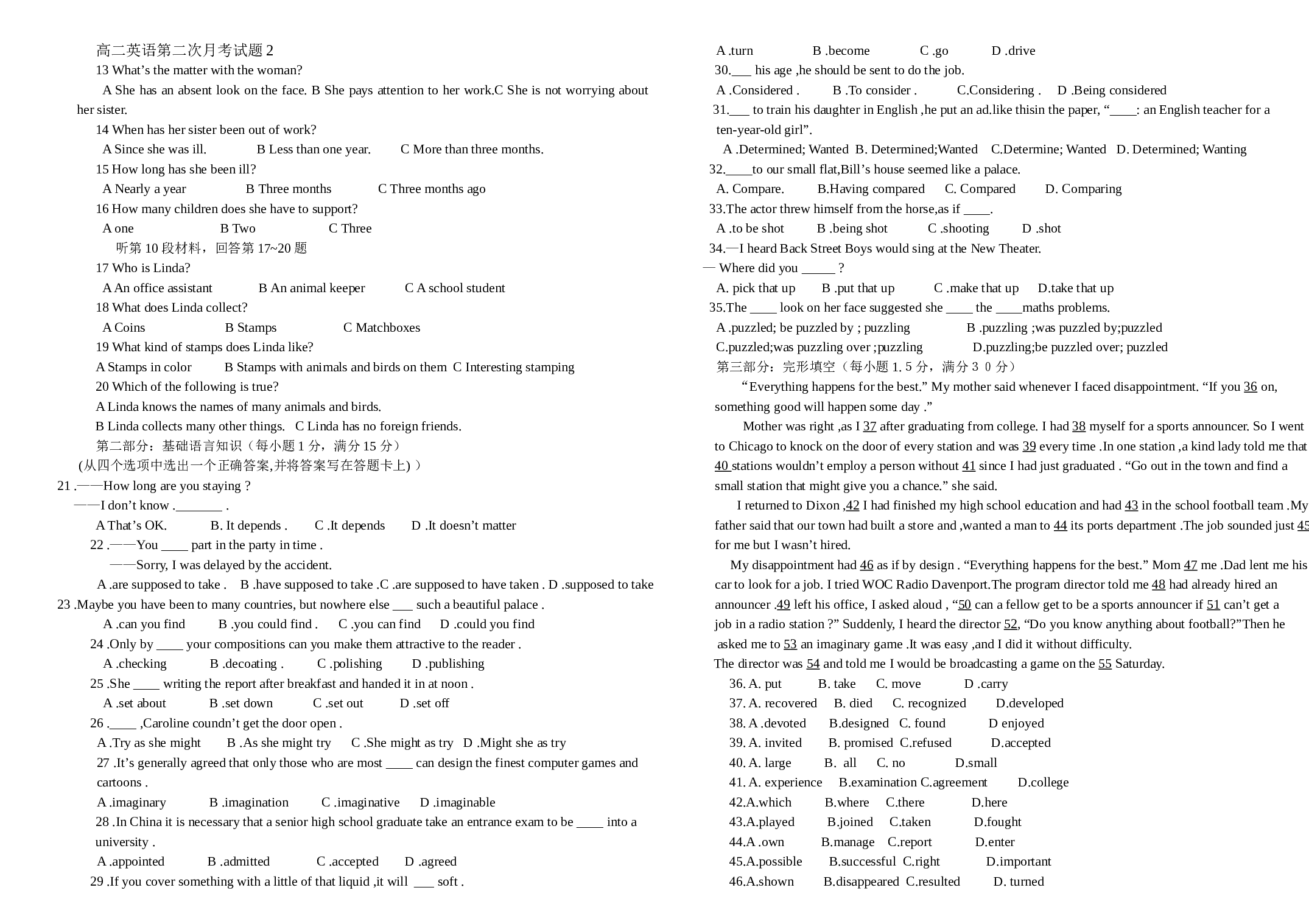 高二英语第二次月考试题2.doc 第1页