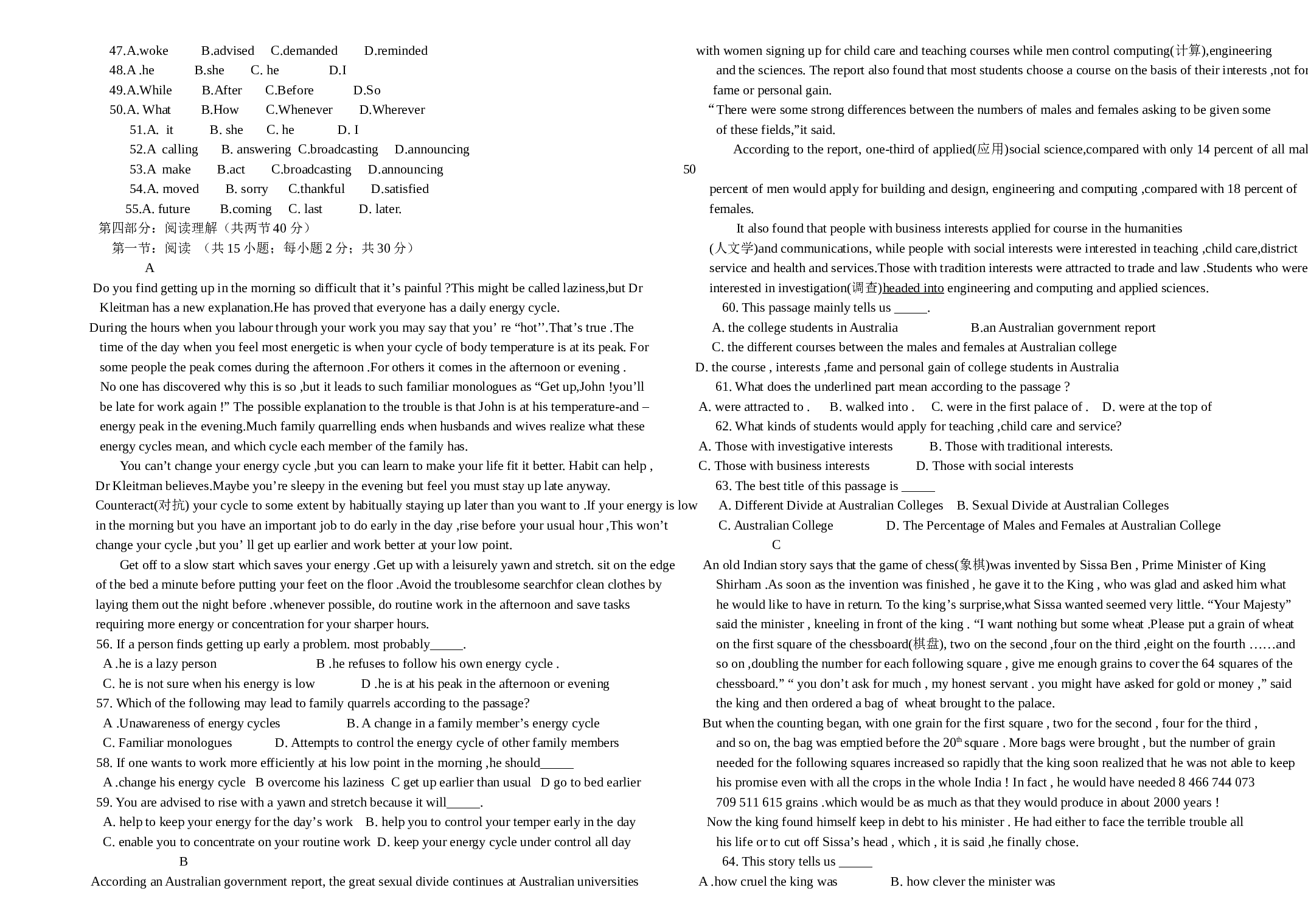 高二英语第二次月考试题2.doc 第2页