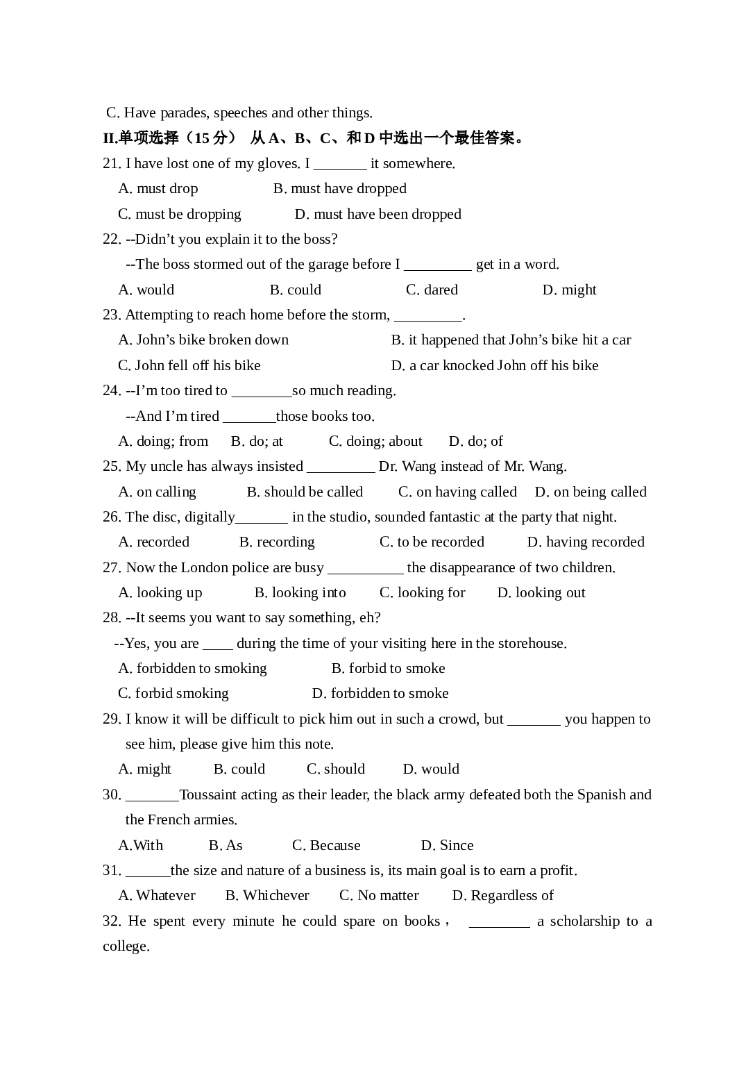 高二英语第二学期第二次教学质量检测试卷.doc 第2页