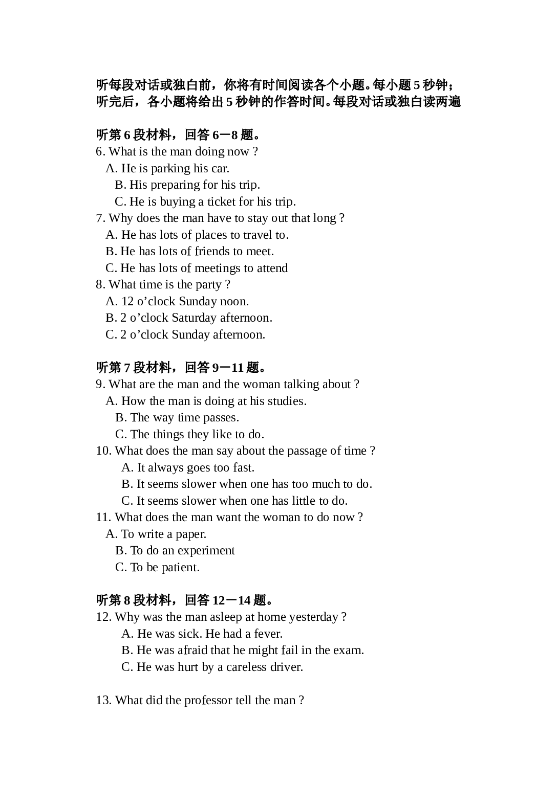 高二英语第二学期期中考试3.doc 第2页