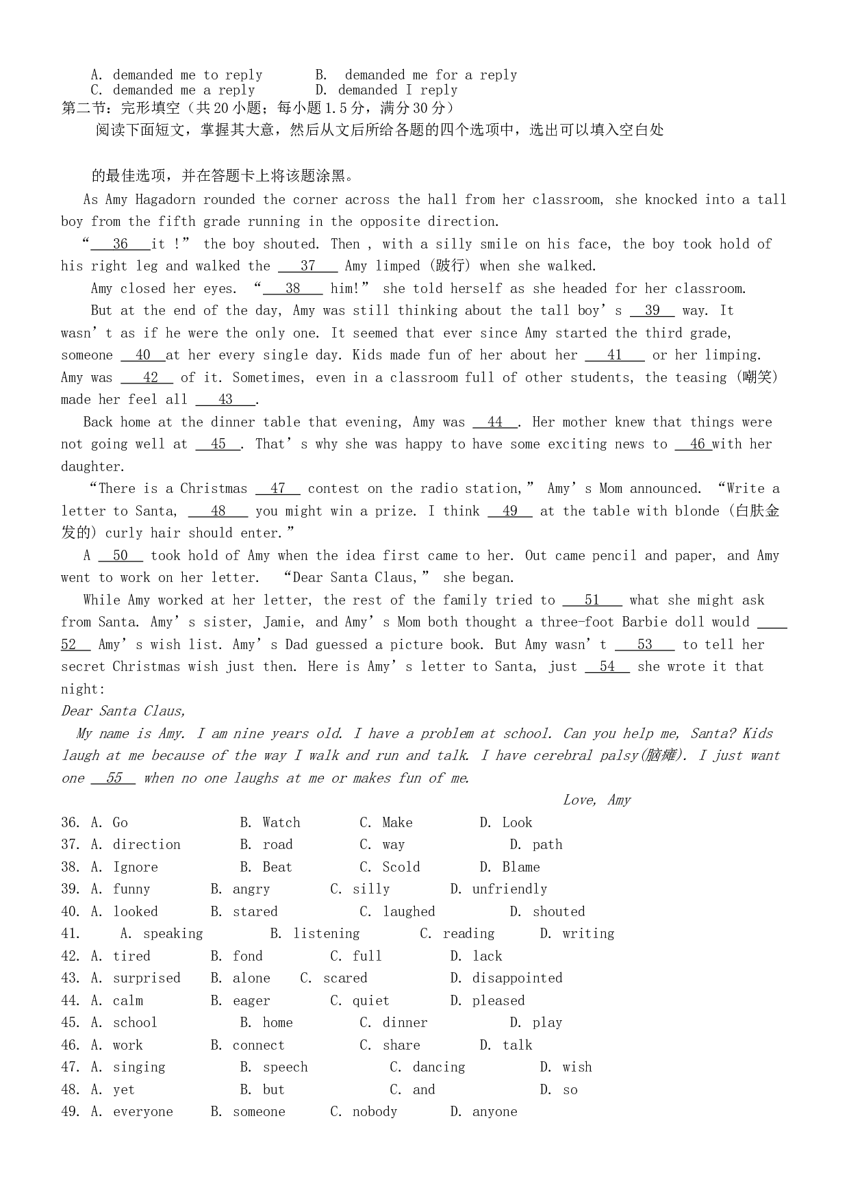 高二英语第二学期期中考试卷.doc 第2页