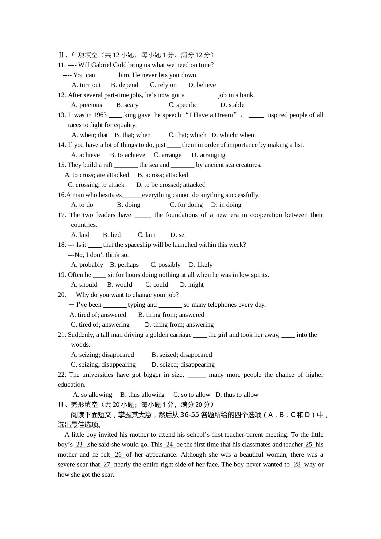 高二英语第二学期期中十校联考.doc 第2页