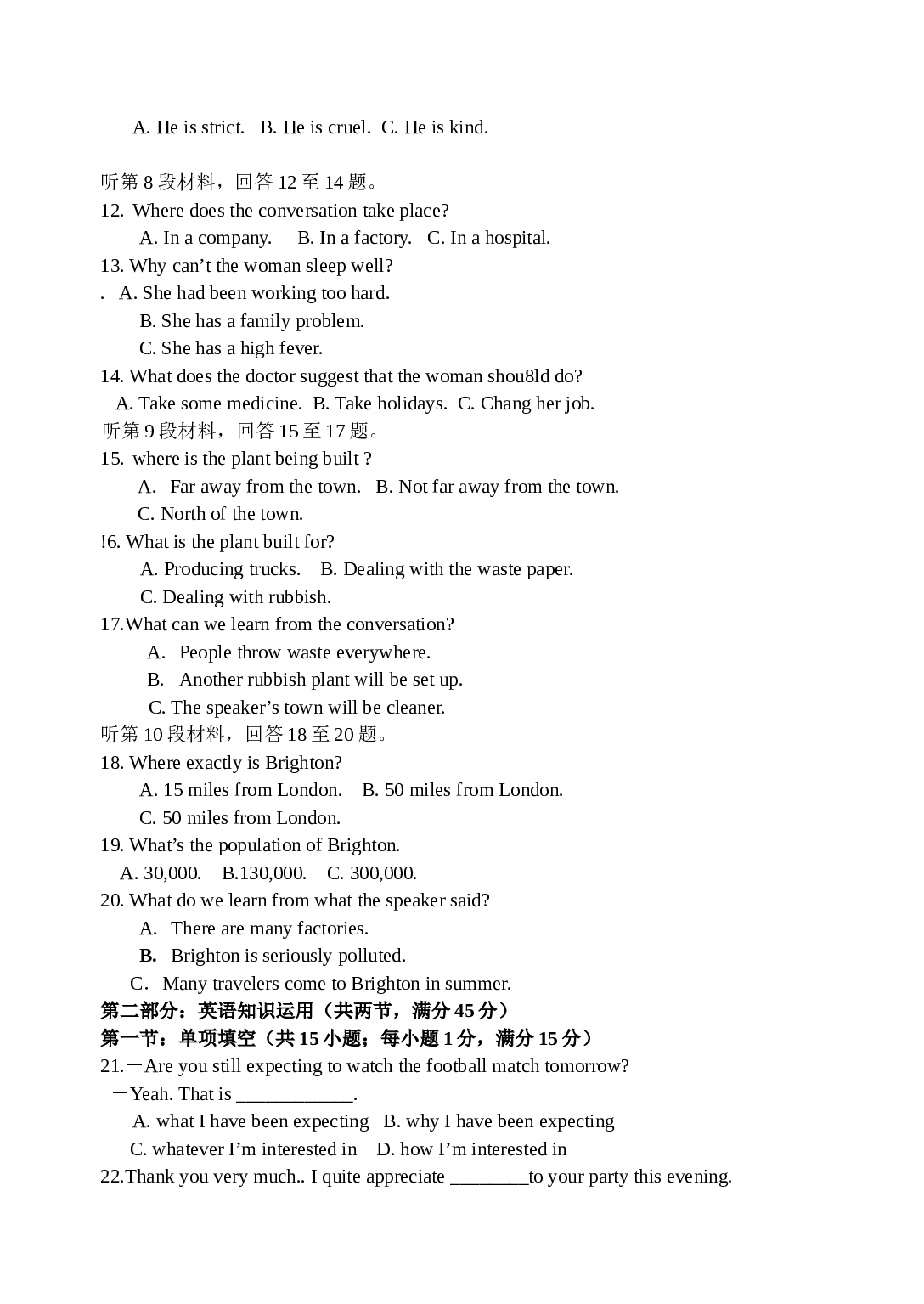 高二英语第三月考试题.doc 第2页