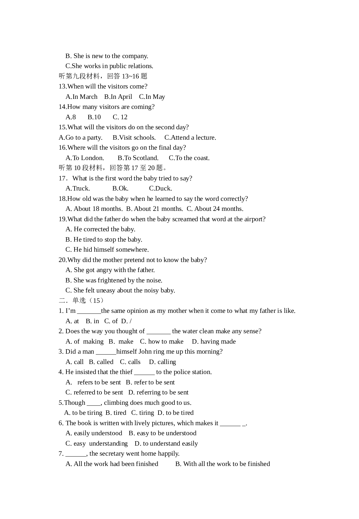 高二英语第一学期第一次月考1.doc 第2页