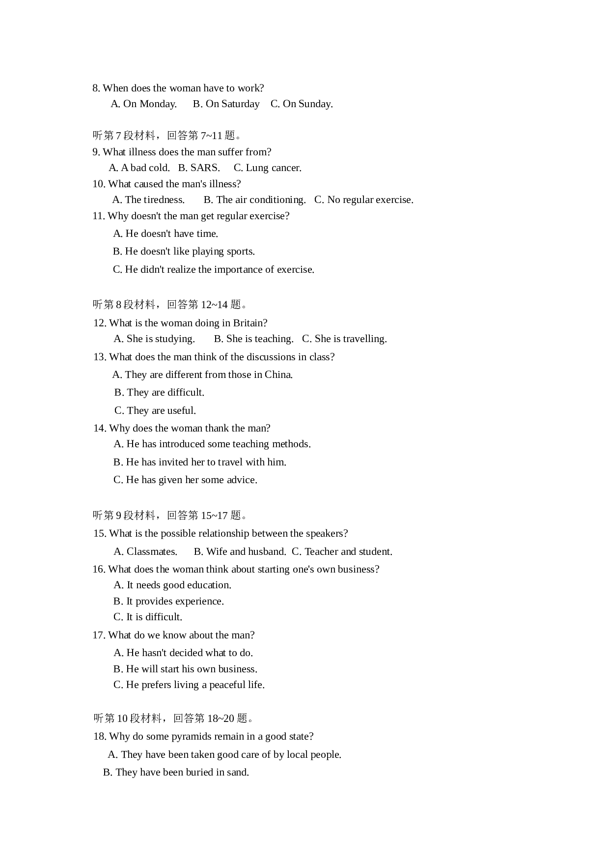 高二英语第一学期期中考试.doc 第2页
