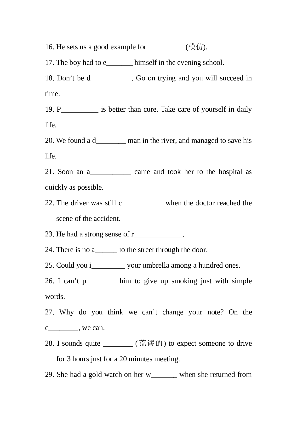 高二英语竞赛.doc 第2页