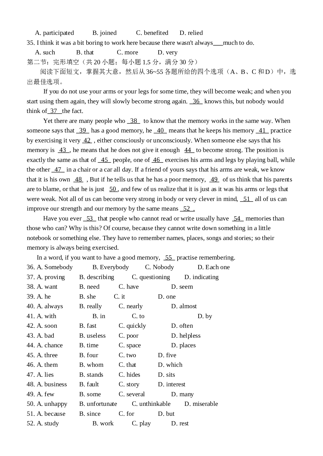 高二英语期末模拟考试卷.doc 第2页
