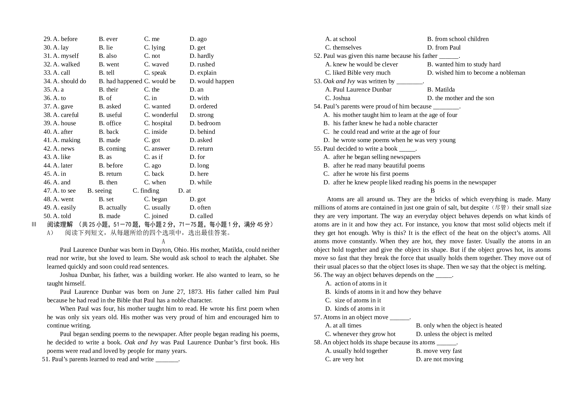 高二英语期末试题.doc 第2页