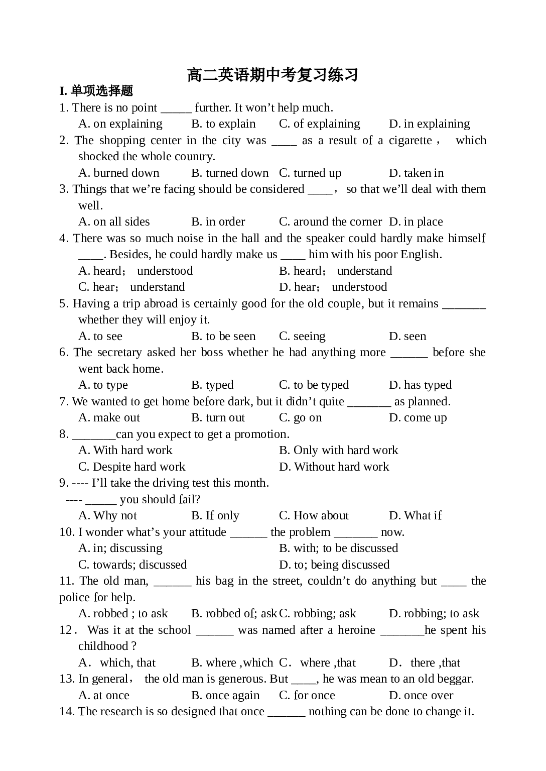 高二英语期中考复习练习.doc 第1页