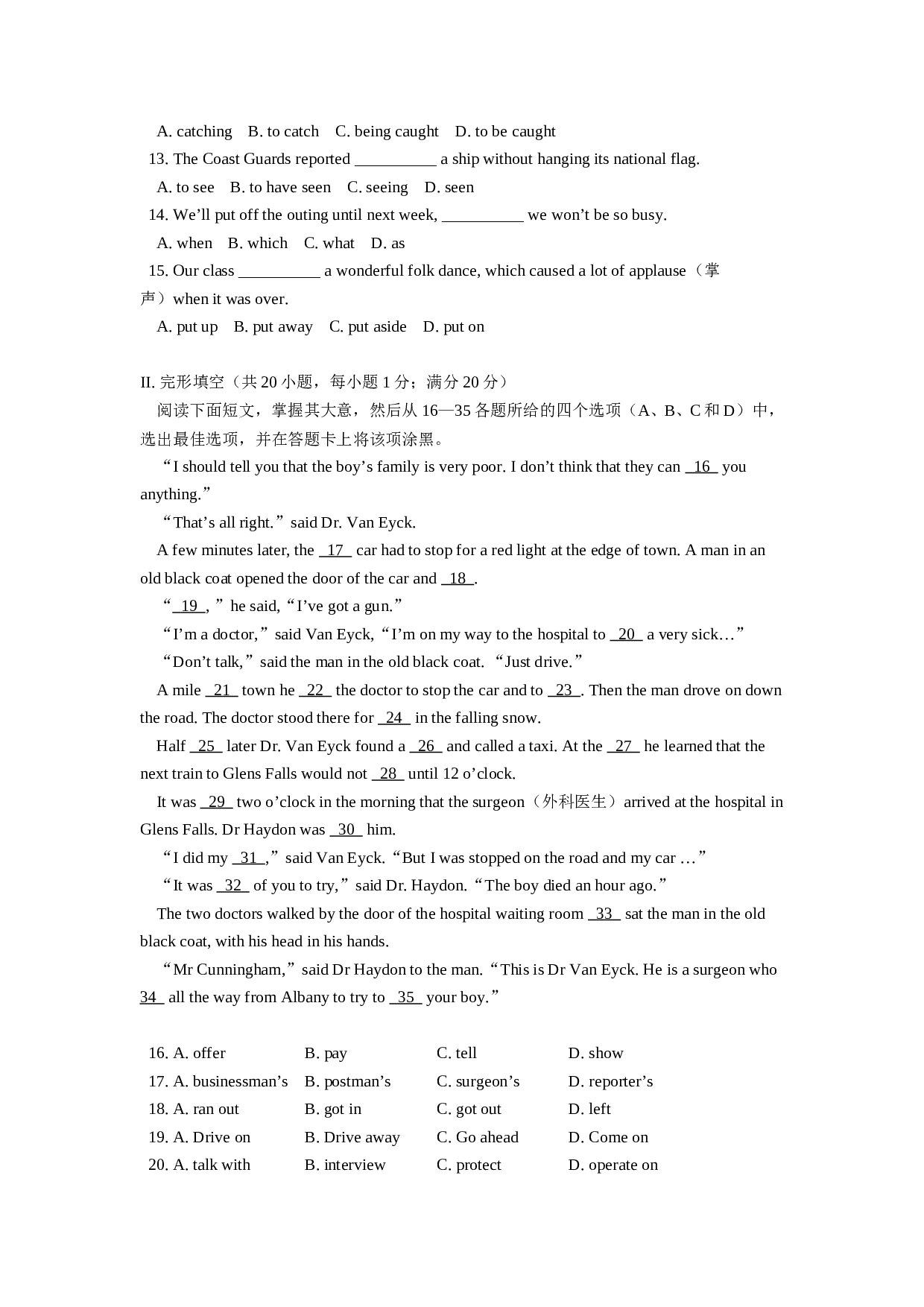 高二英语期中模拟试题01.doc 第2页