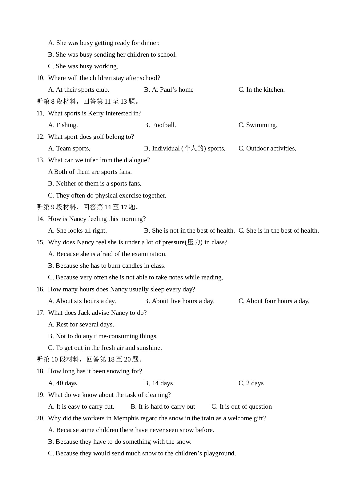 高二英语期中试卷C.doc 第2页