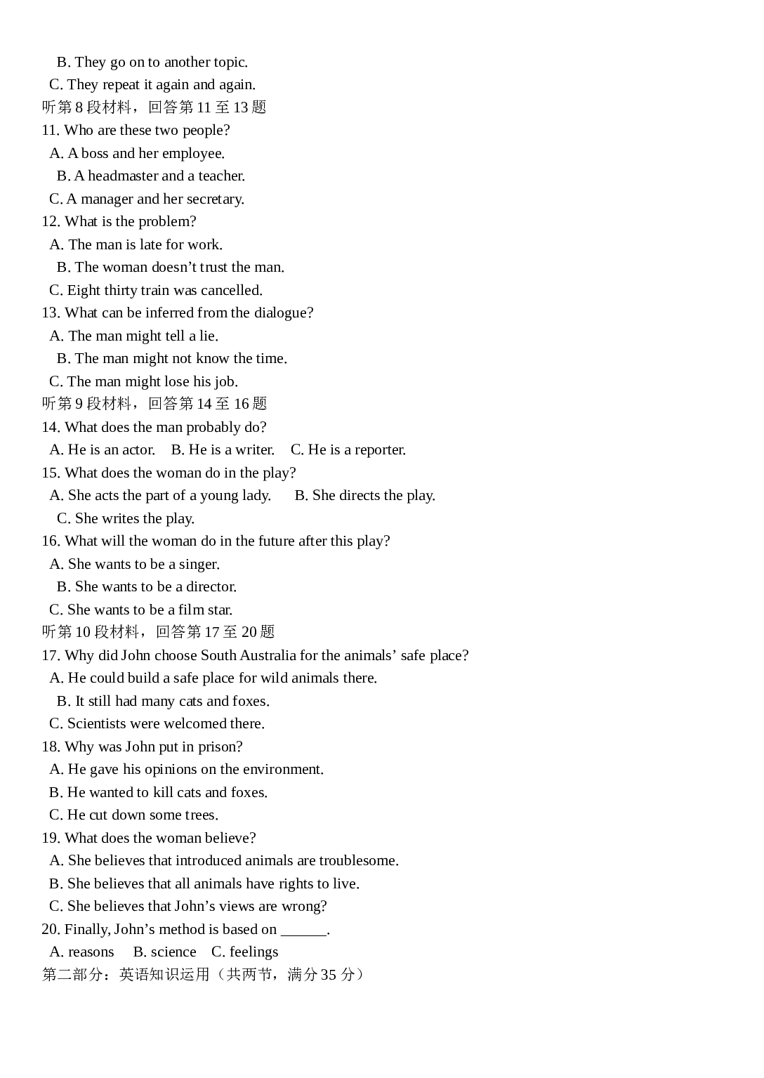 高二英语上册第三次月考试题.doc 第2页