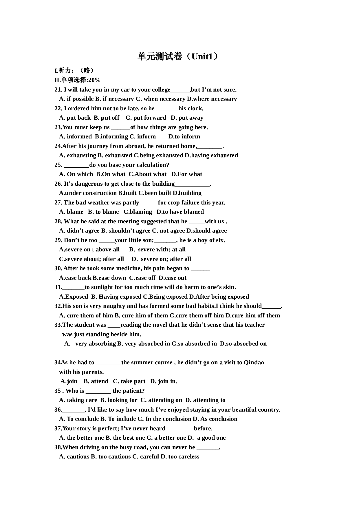 高二英语上单元测试卷.doc 第1页
