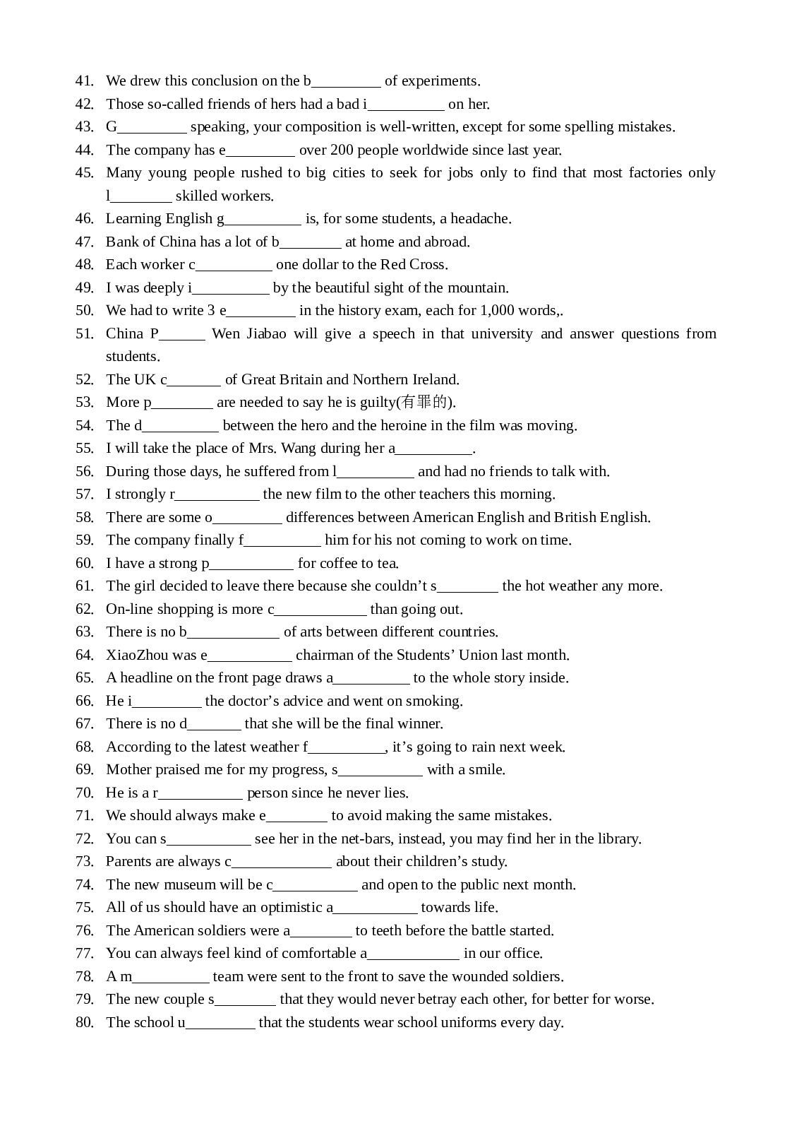 高二英语上学期单词拼写练习.doc 第2页