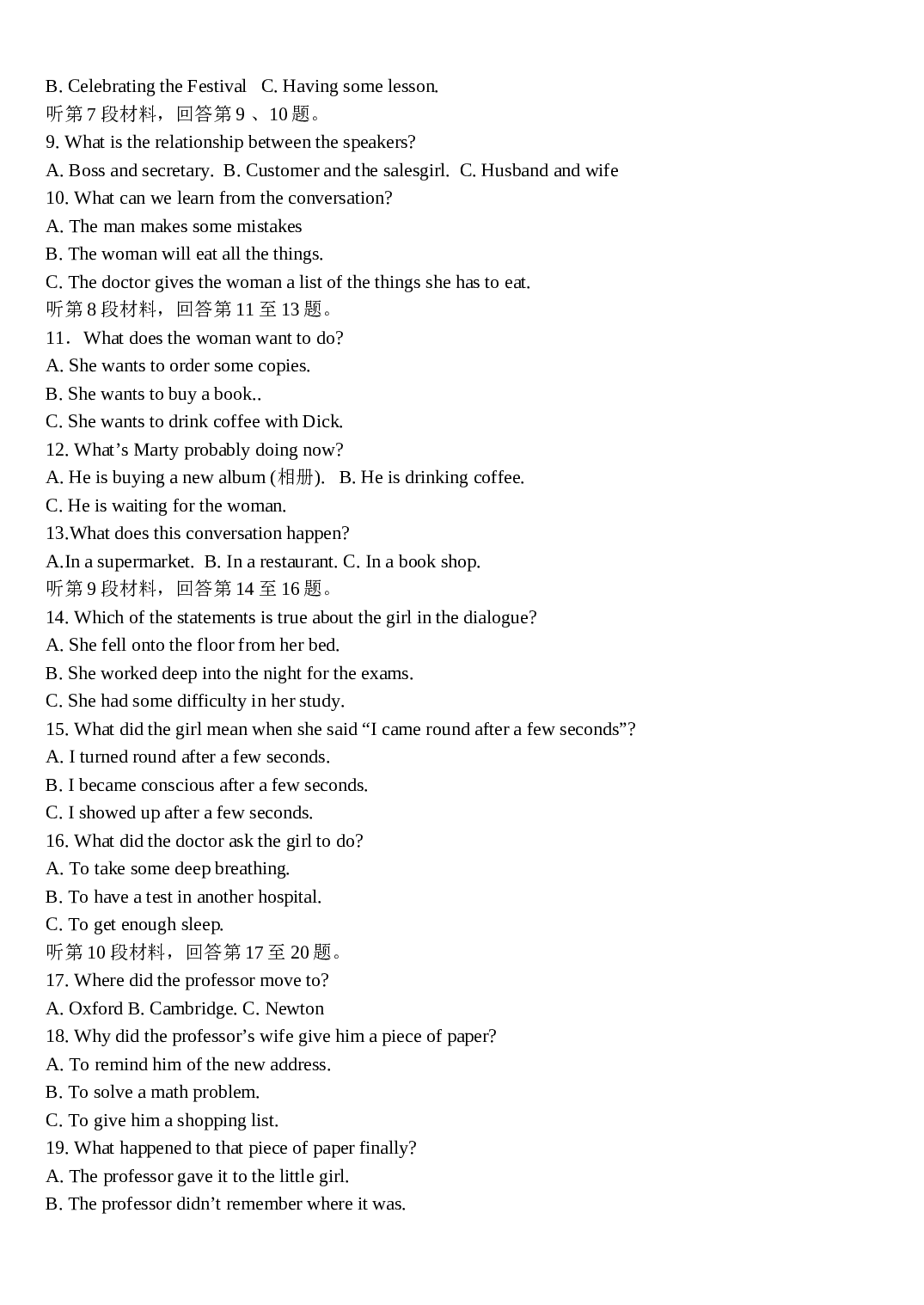 高二英语上学期第二次月考.doc 第2页