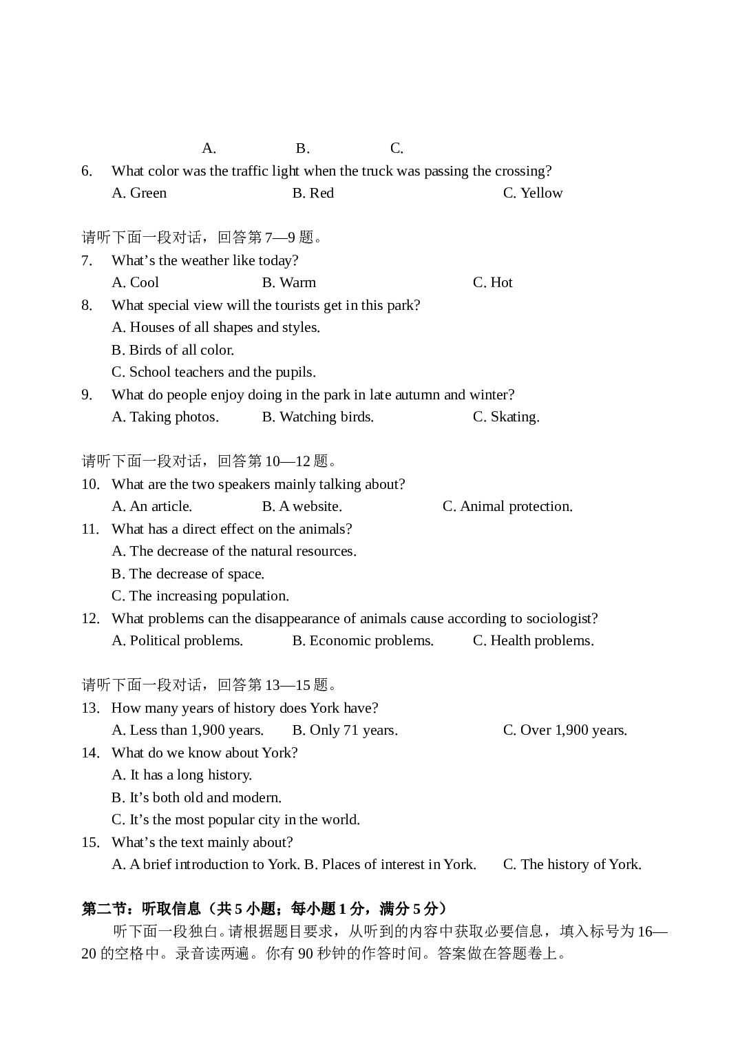 高二英语上学期中段考试题.doc 第2页