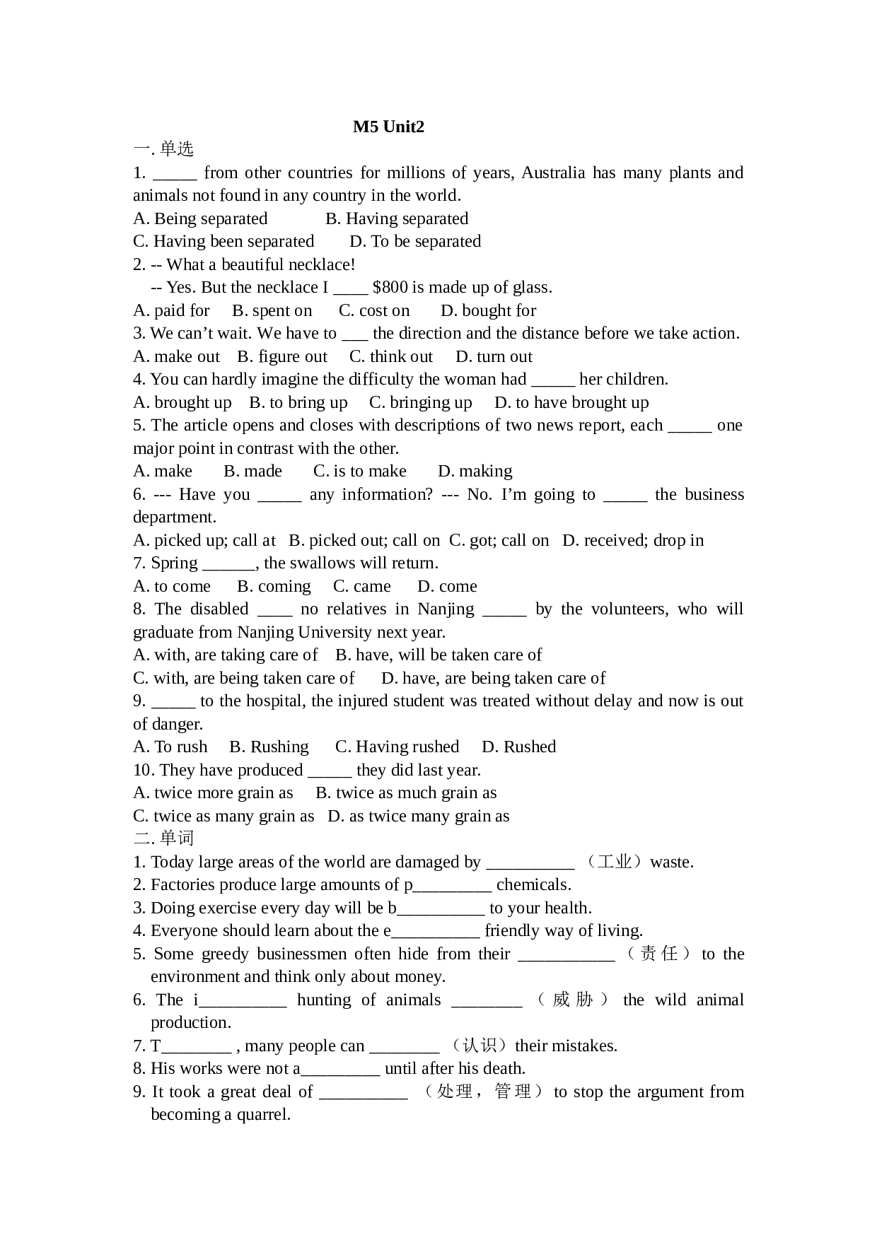 高二英语上学期Unit1练习题.doc 第2页