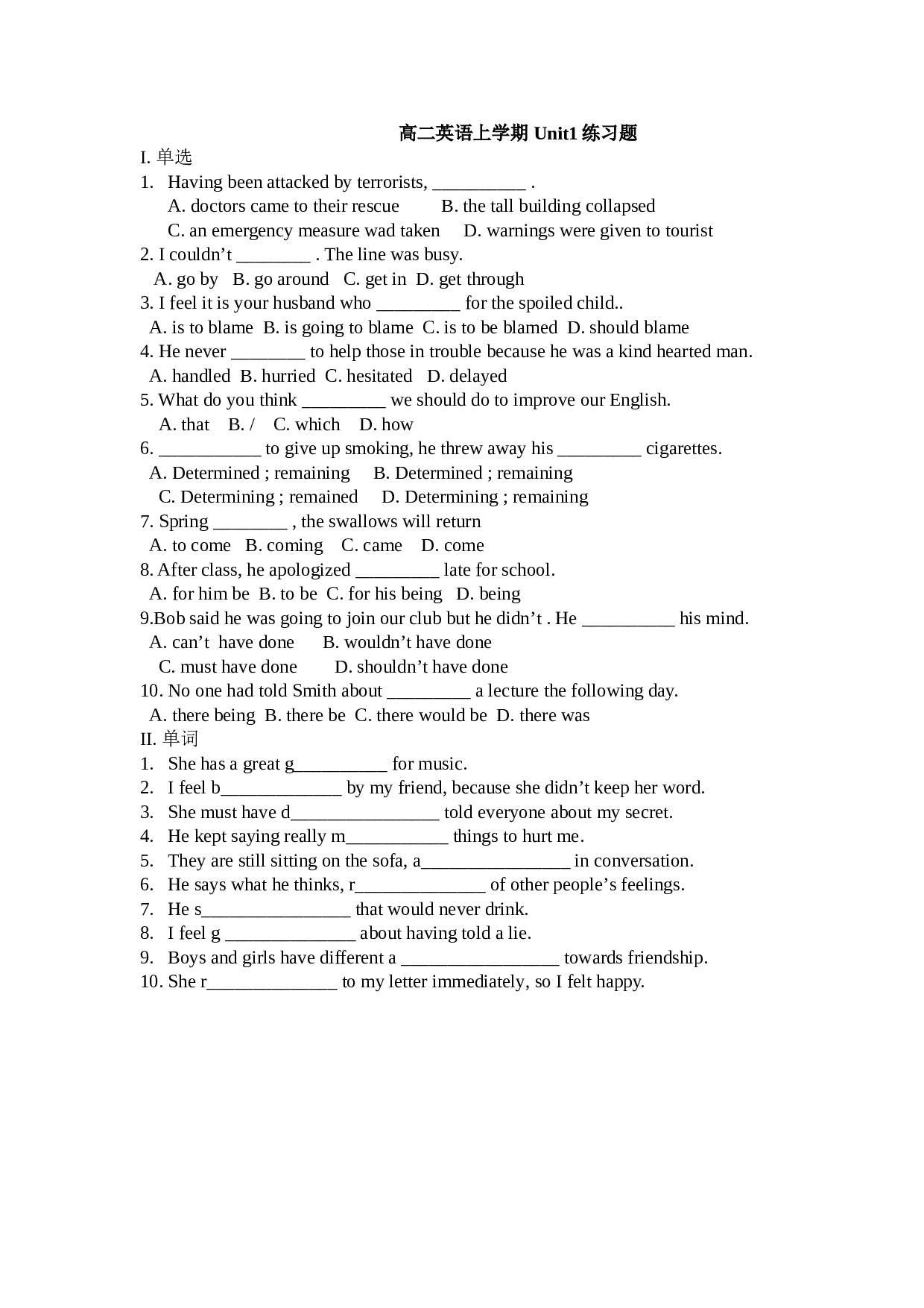 高二英语上学期Unit1练习题.doc 第1页
