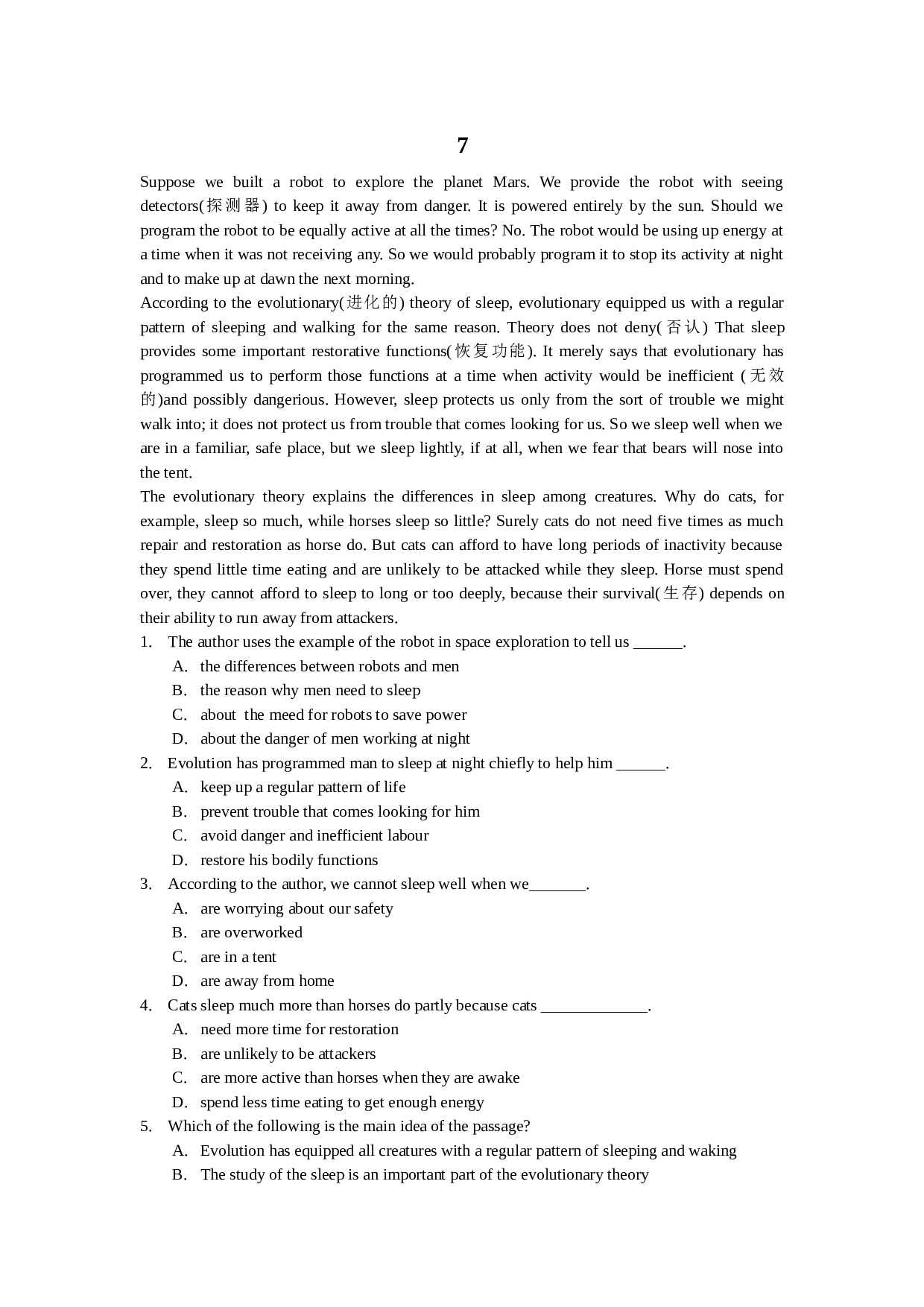 高二英语上阅读理解题7.doc 第1页