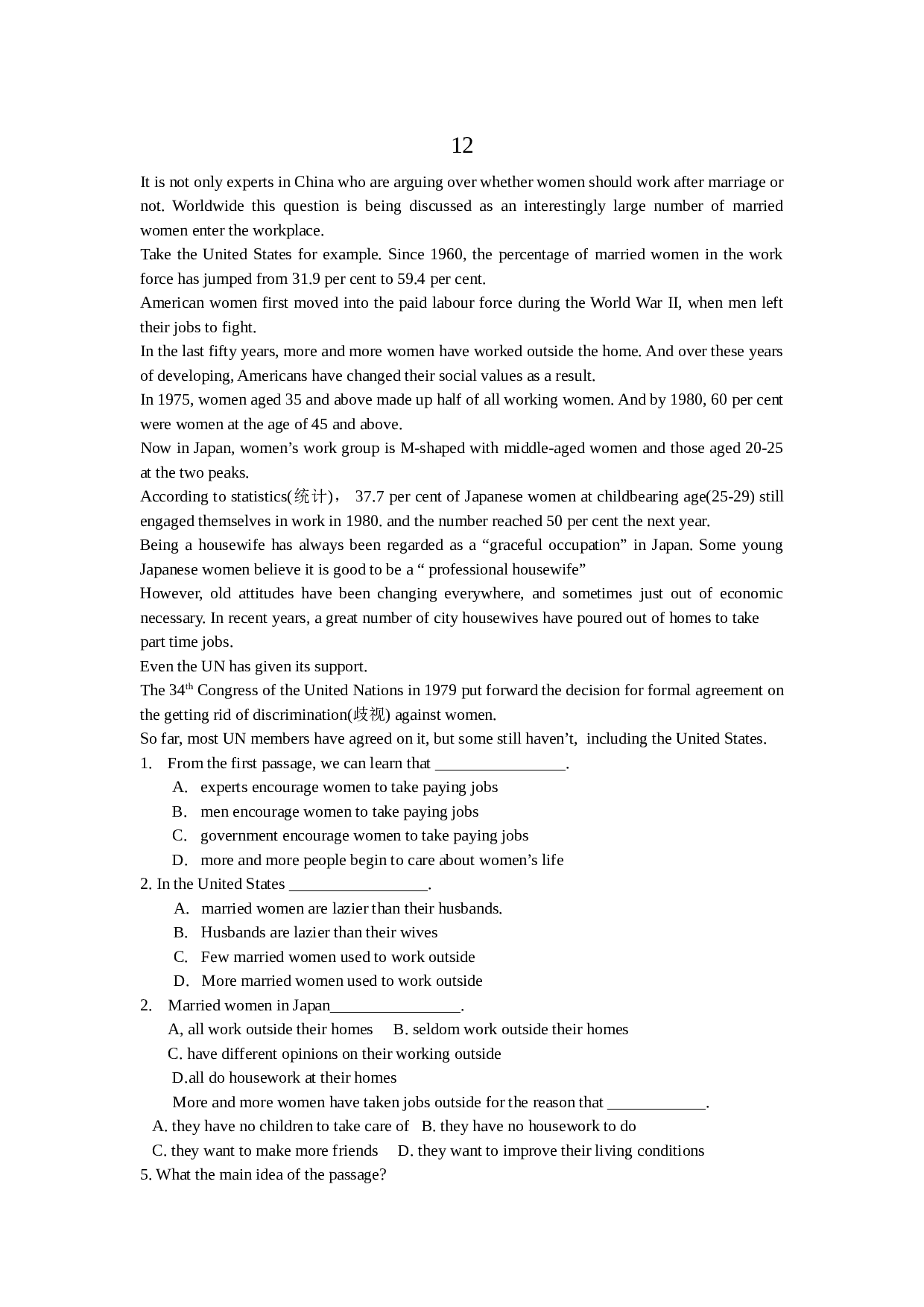 高二英语上阅读理解题12.doc 第1页