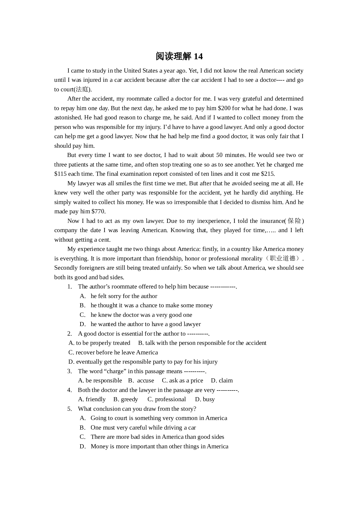 高二英语上阅读理解题14.doc 第1页