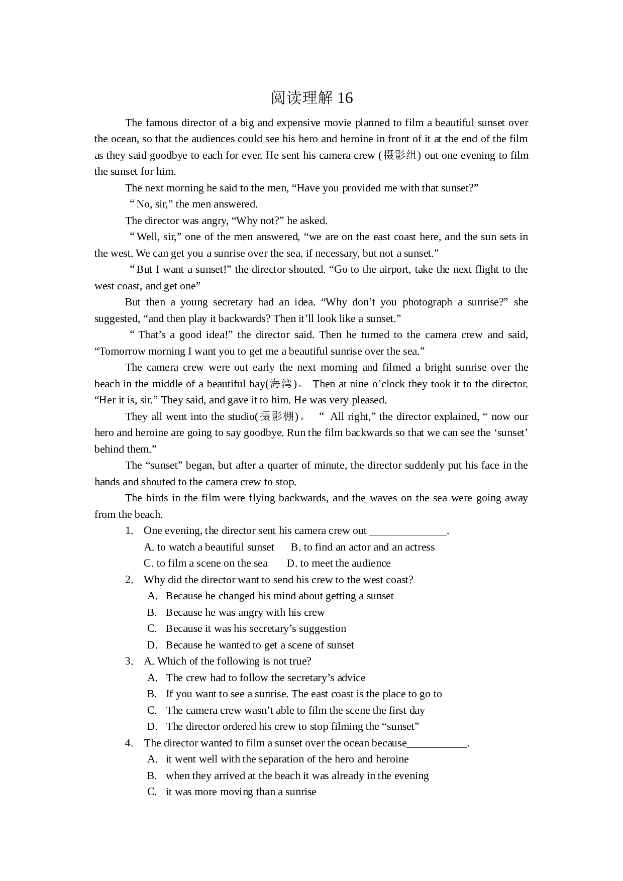 高二英语上阅读理解题16.doc 第1页
