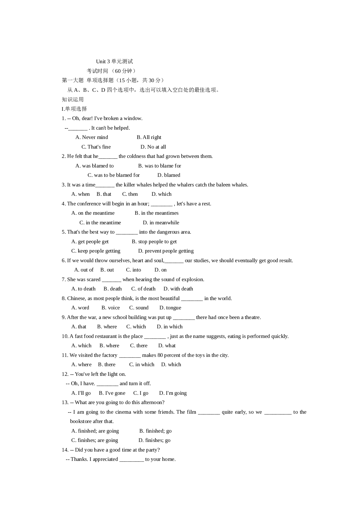 高二英语上unit3单元测试.doc 第1页