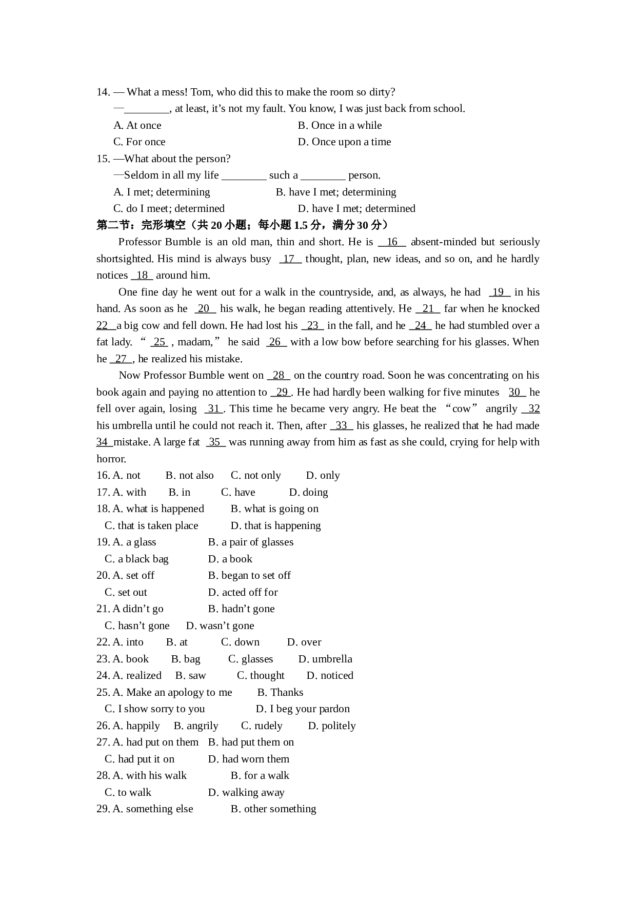 高二英语上Unit2单元测试.doc 第2页