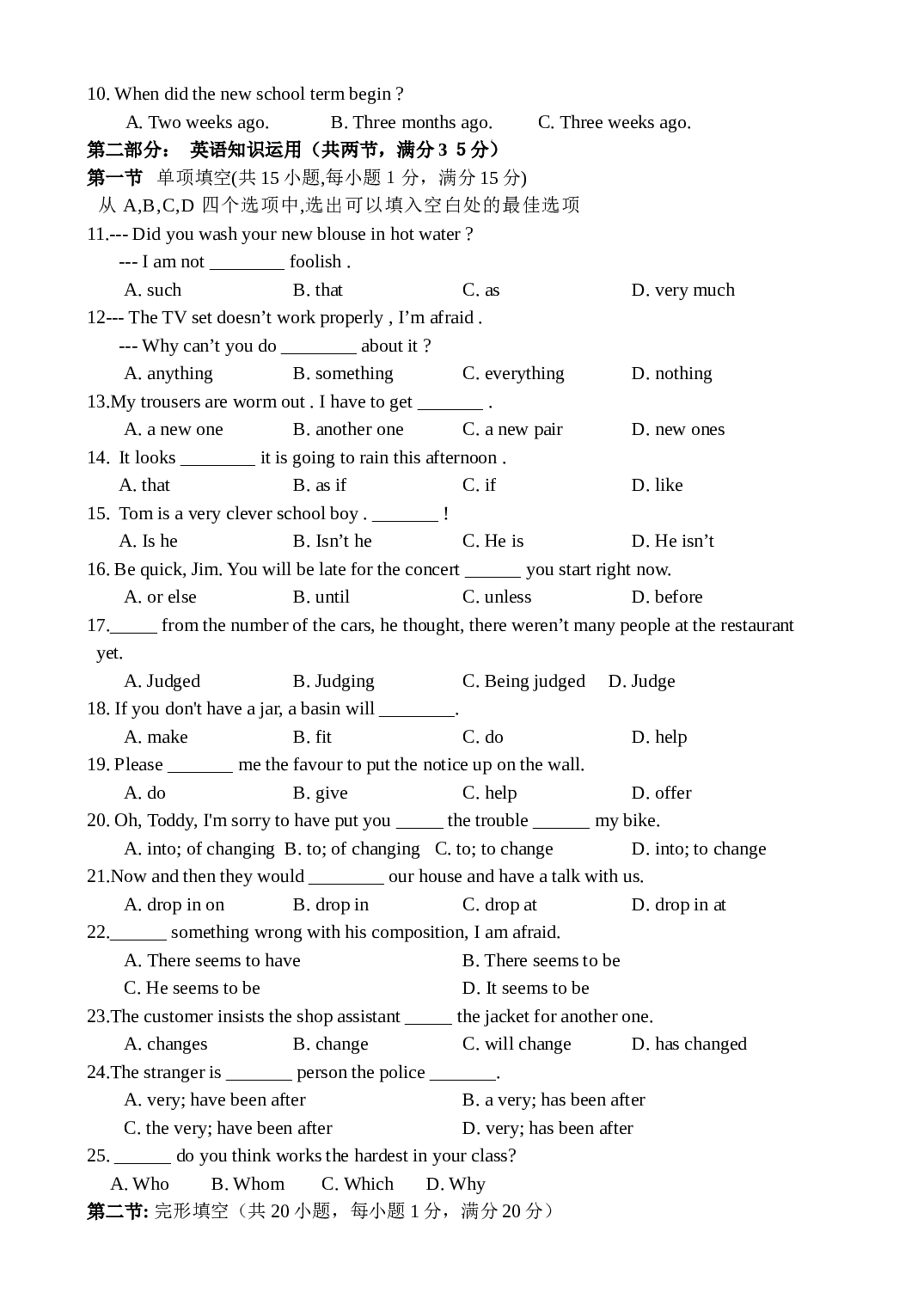 高二英语同步测试&mdash;（10）UnitTen.doc 第2页
