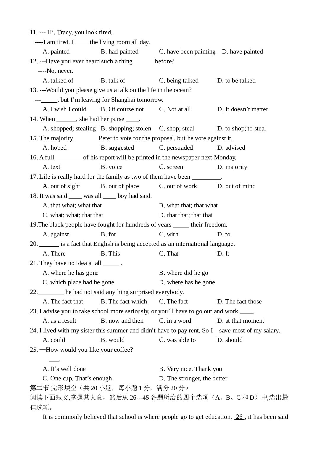 高二英语同步测试-UnitSeventeen.doc 第2页