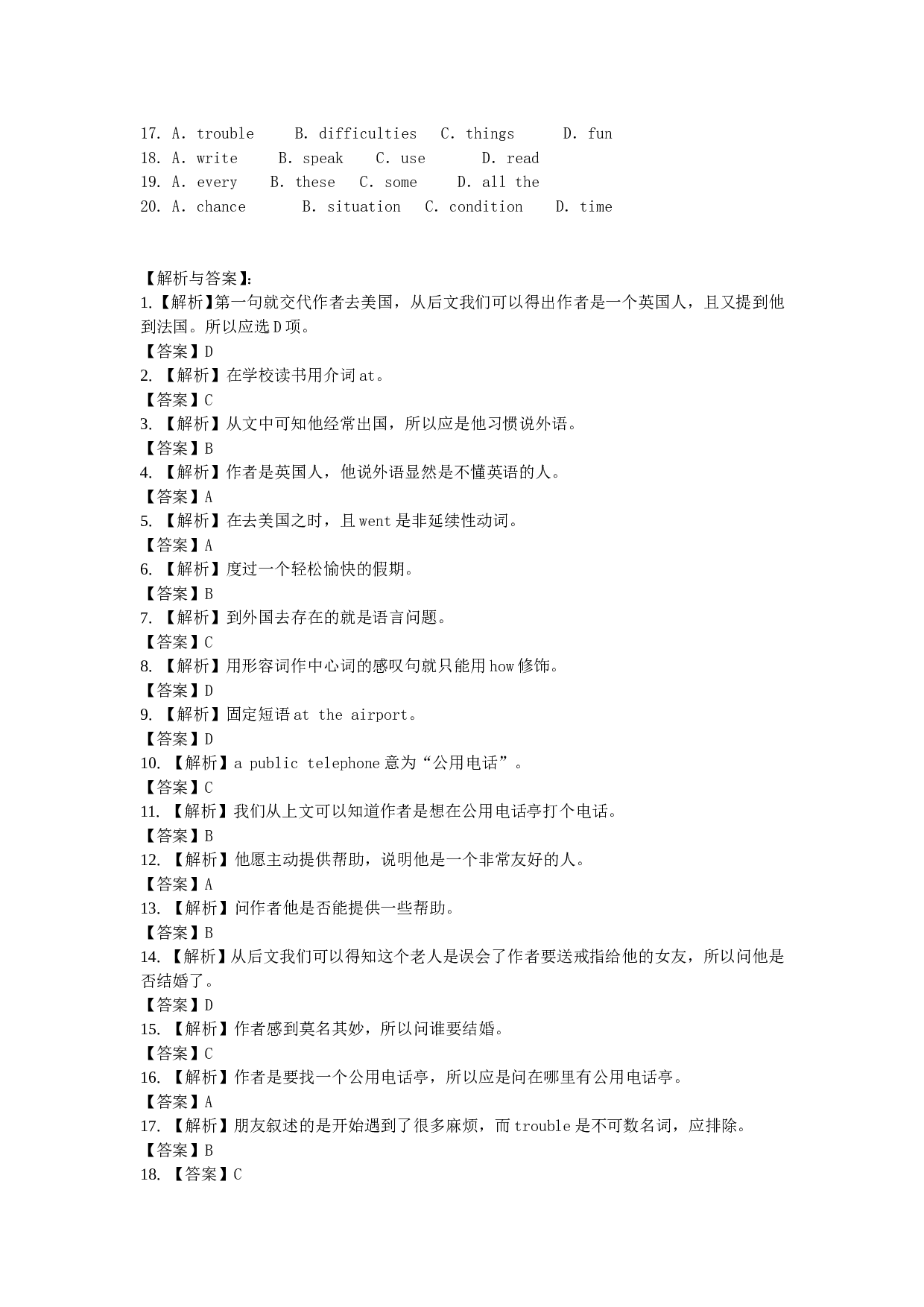 高二英语完形填空2.doc 第2页
