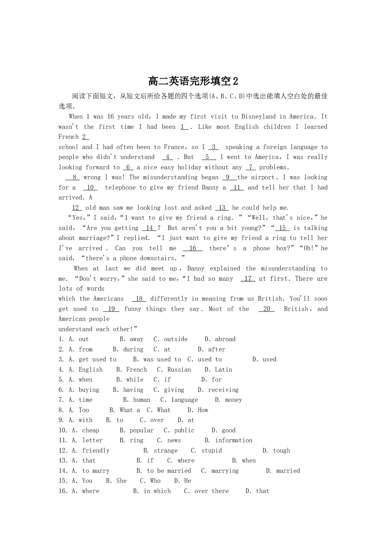 高二英语完形填空2.doc 第1页