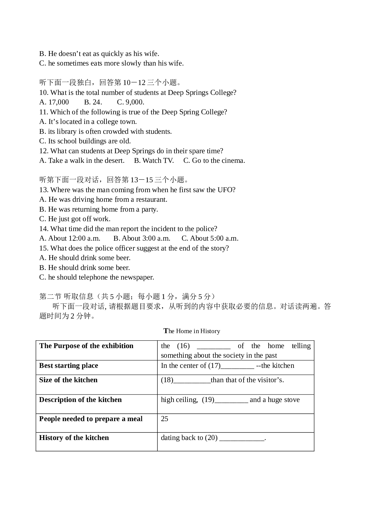 高二英语下学期5月月考试卷.doc 第2页