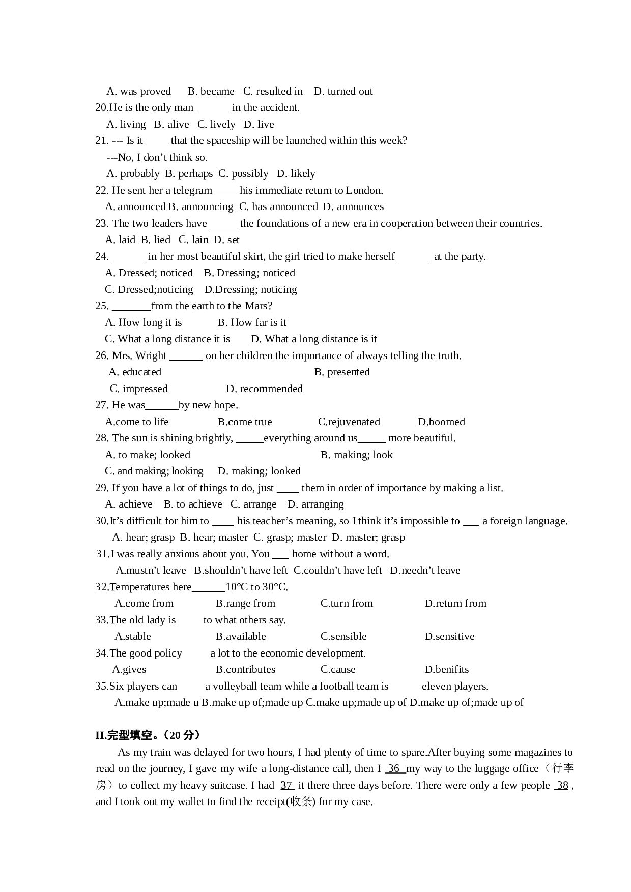 高二英语下学期第一次月考试题.doc 第2页