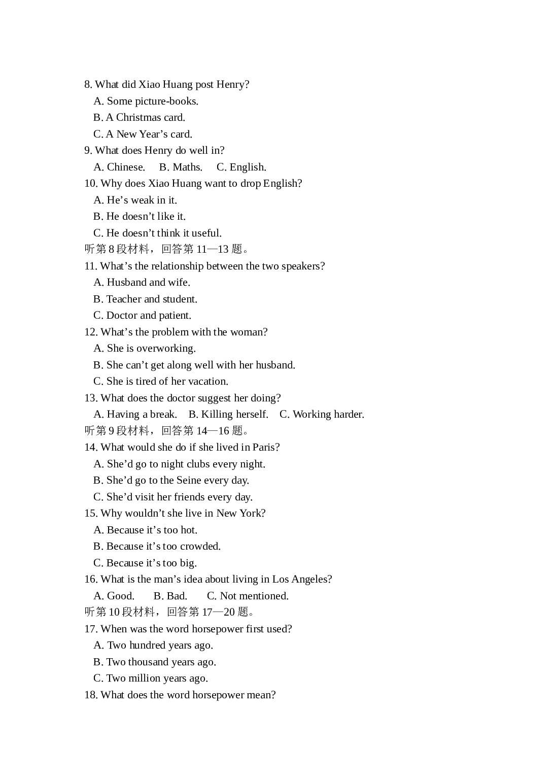 高二英语下学期期中测试试卷.doc 第2页
