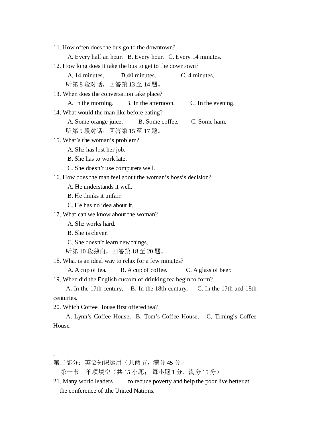 高二英语下学期Module2单元测试.doc 第2页