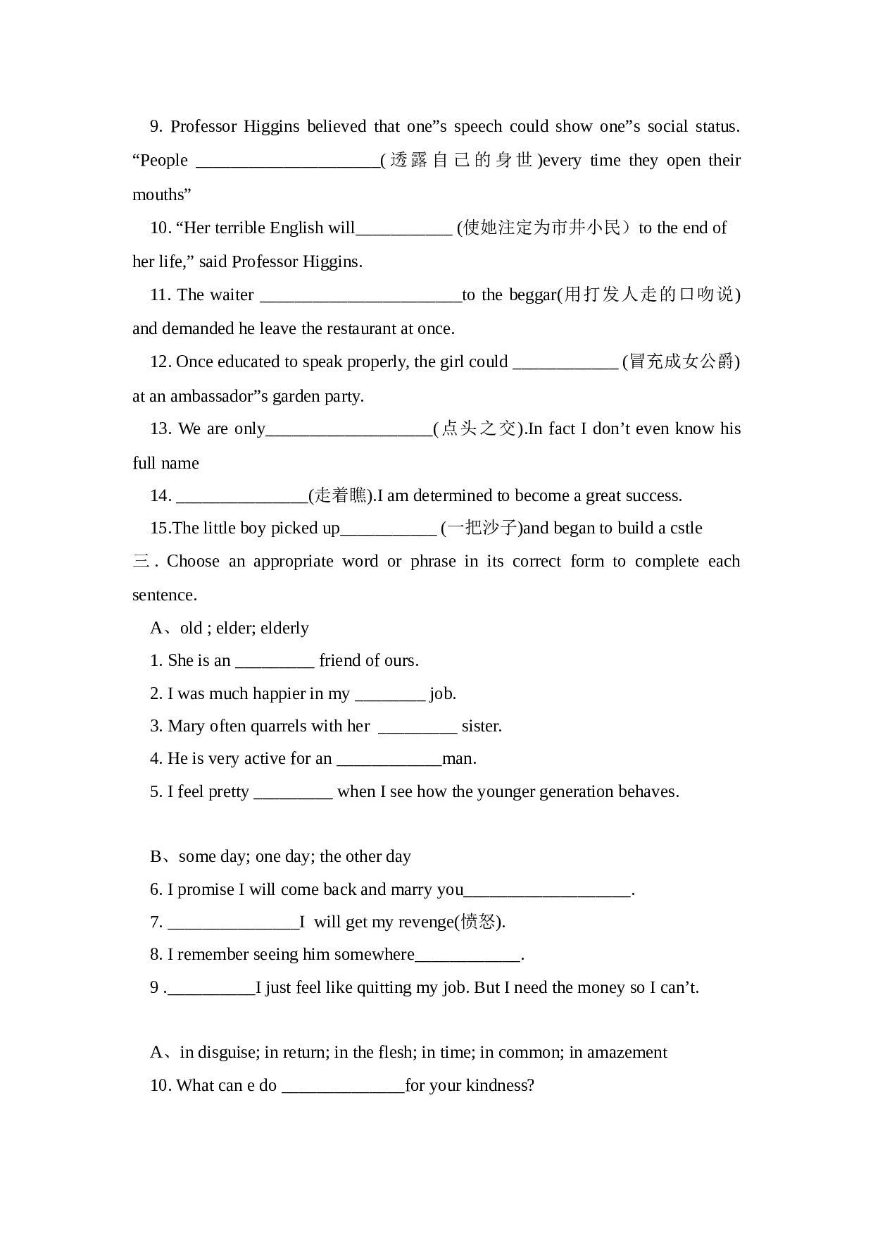 高二英语下学期Unit 4 Pygmalion.doc 第2页