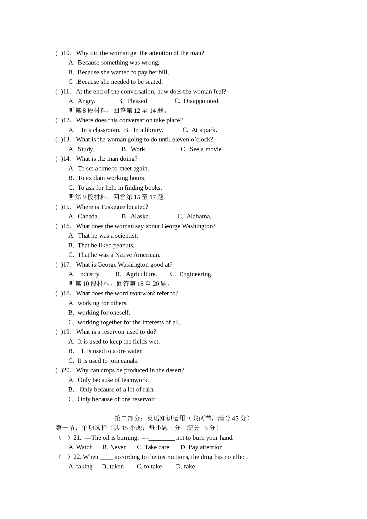 高二英语Mid-termtest.doc 第2页