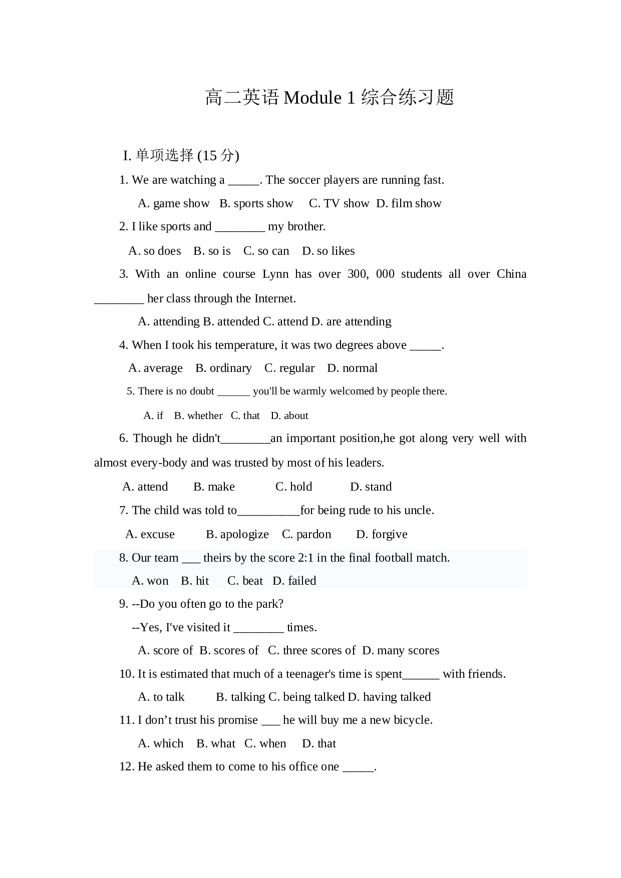 高二英语Module1综合练习题.doc 第1页