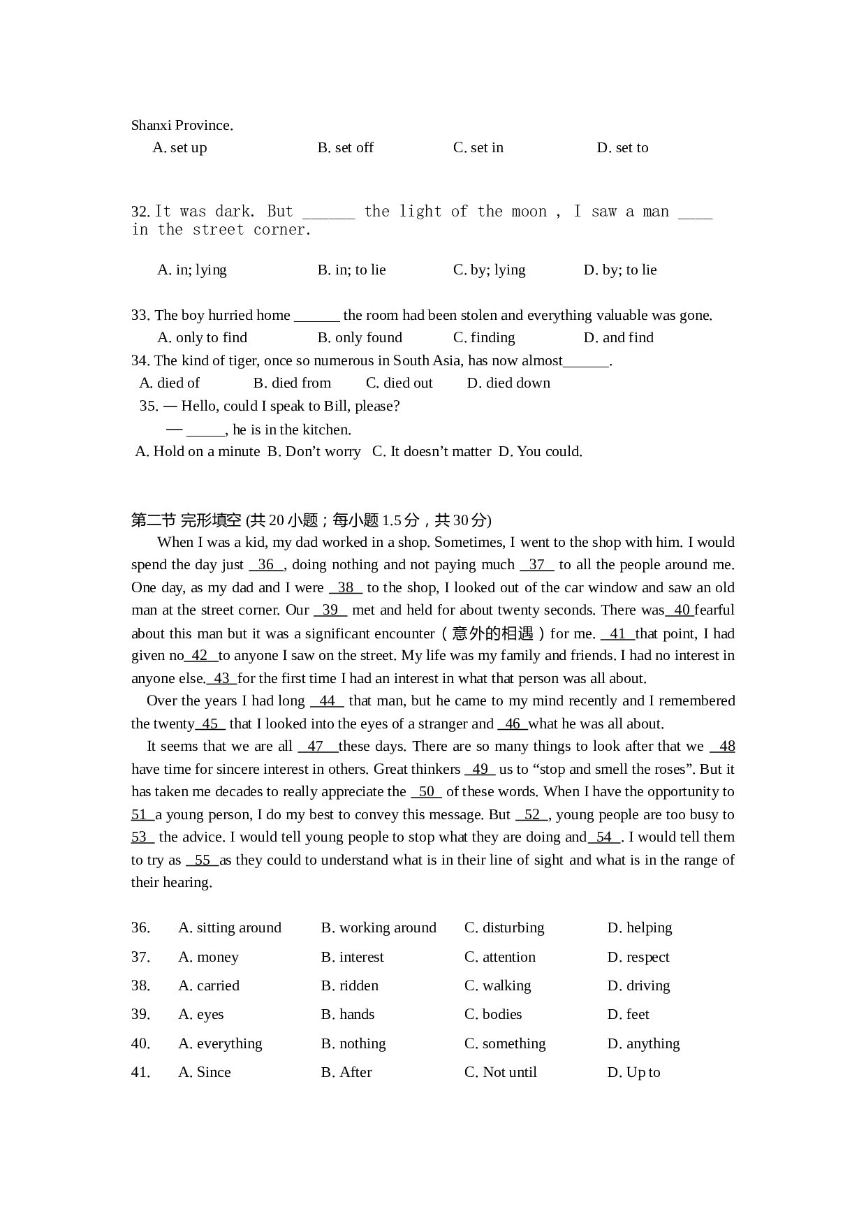 高二英语Module3单元测试题.doc 第2页