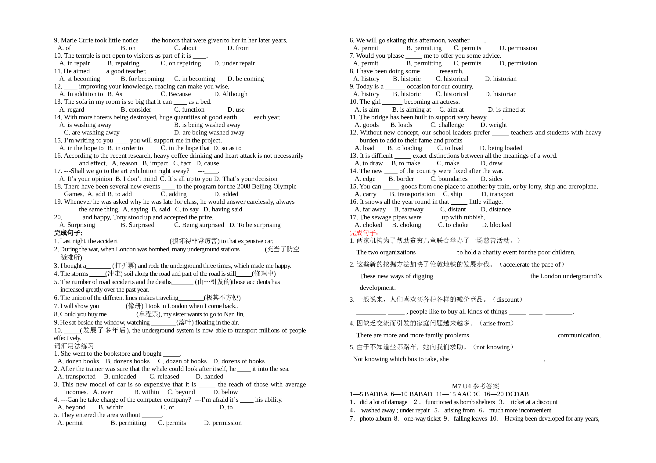 高二英语Revision11M7U4试题.doc 第2页
