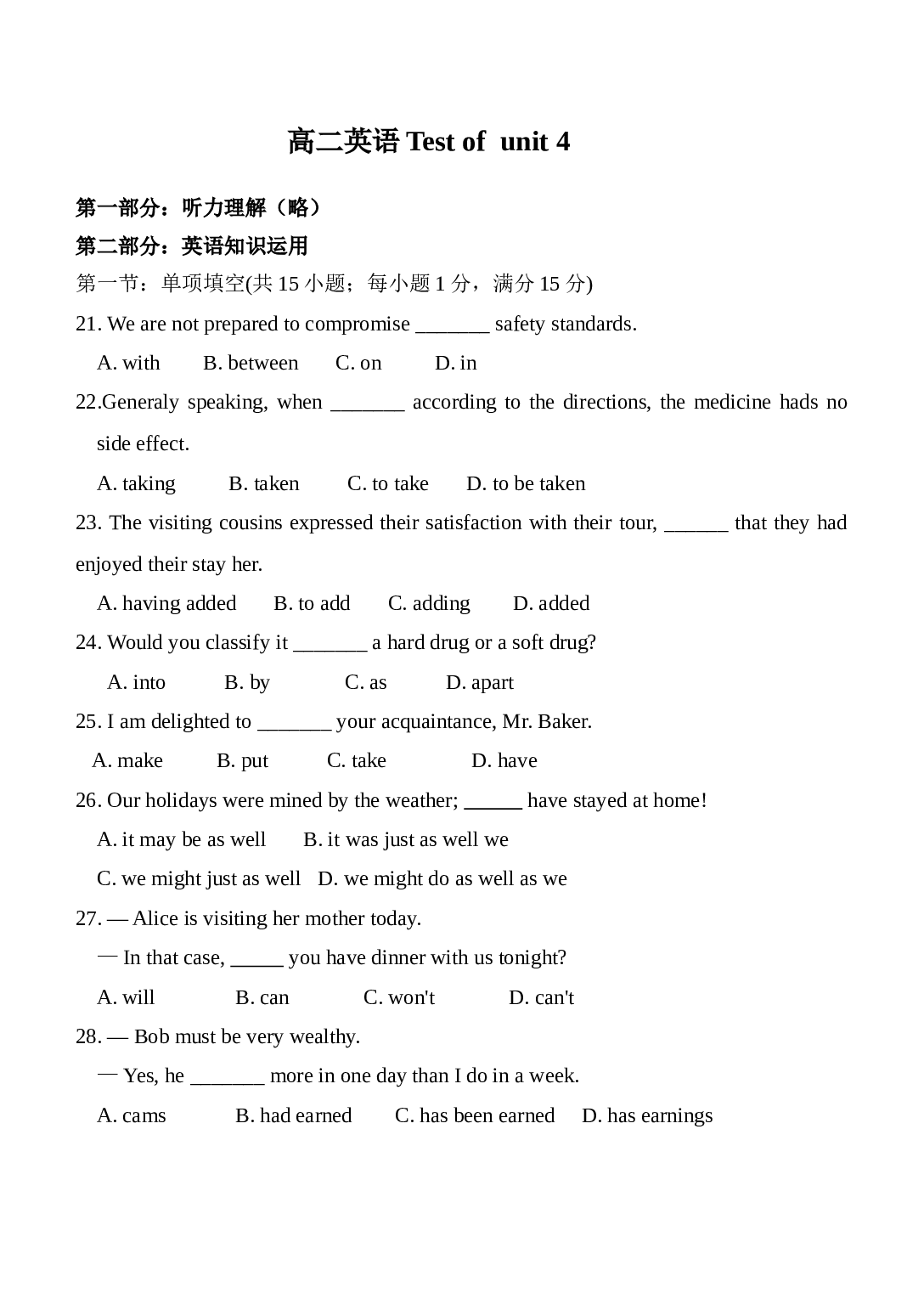 高二英语Test of  unit 4.doc 第1页